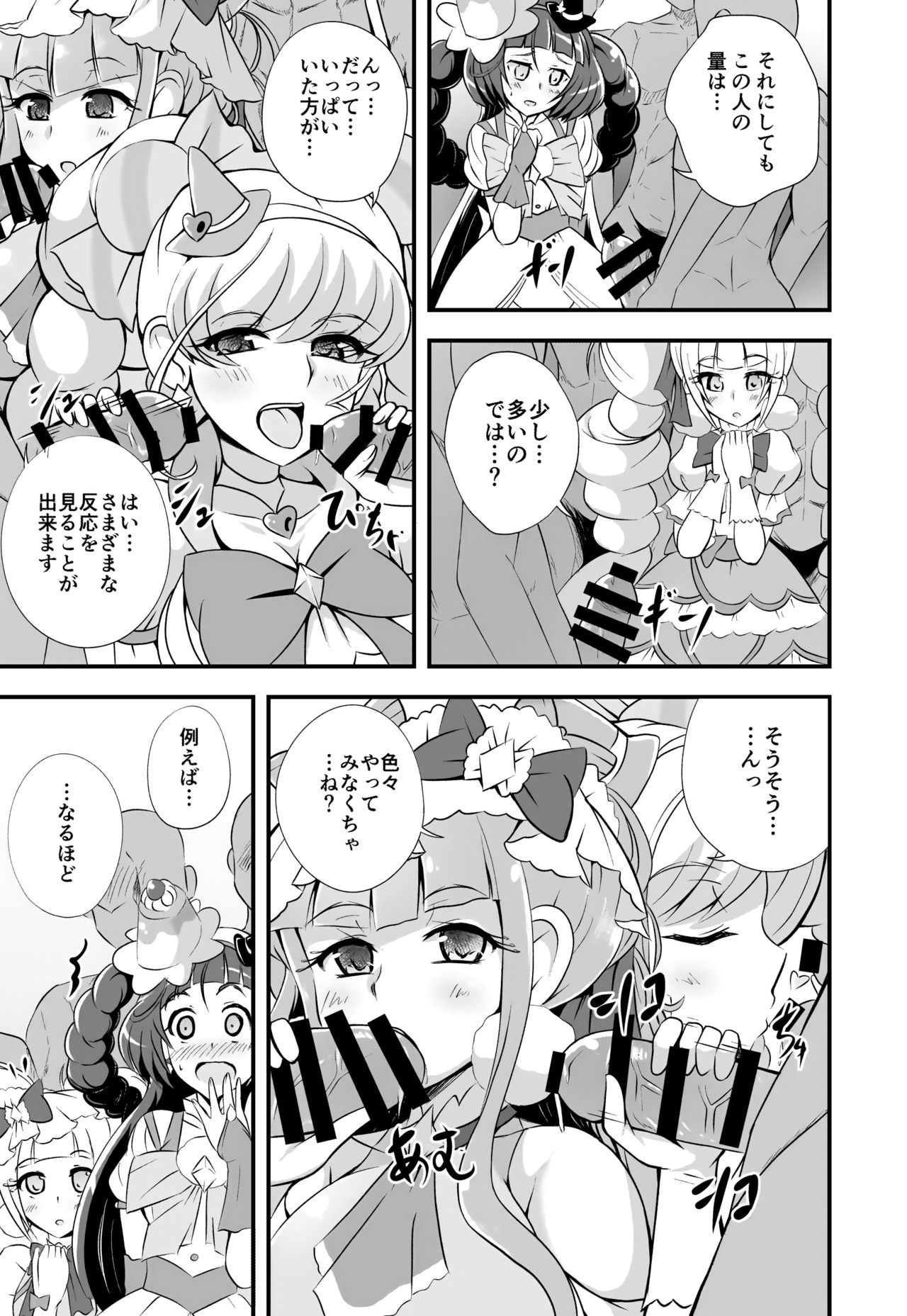A M M M page 3 full