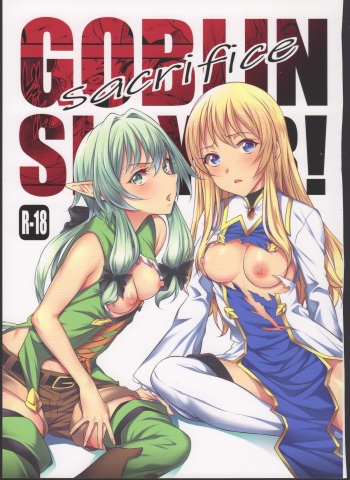 (C95) [P.Y.WORKS (Nyuutora)] sacrifice (Goblin Slayer) [English] cover