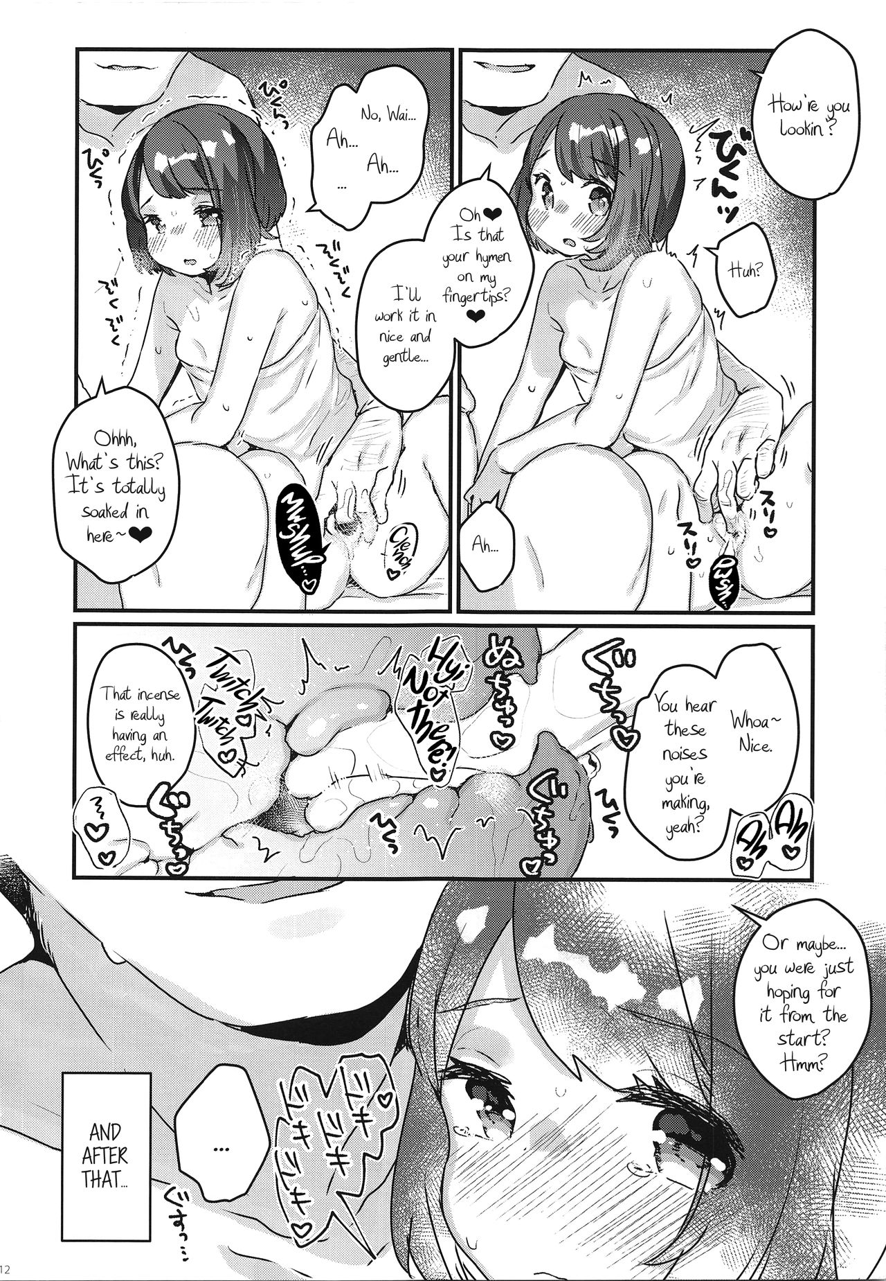 "Datte Fuku, Taka Iindamon" | "I Mean, Clothes Are Just so Expensive~" page 12 full