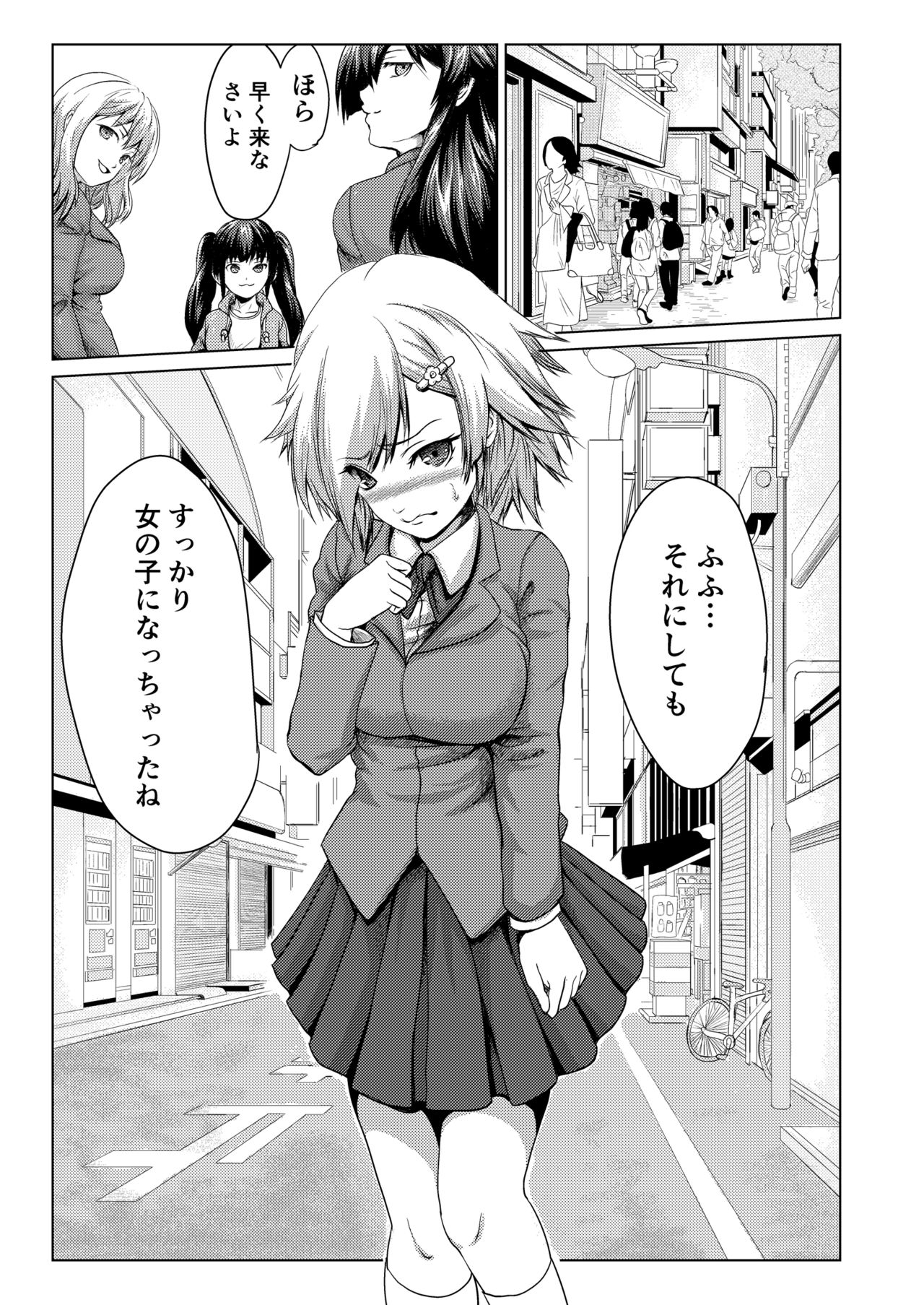 Joseika Kareshi Ni Fukushuu Shichae! page 10 full