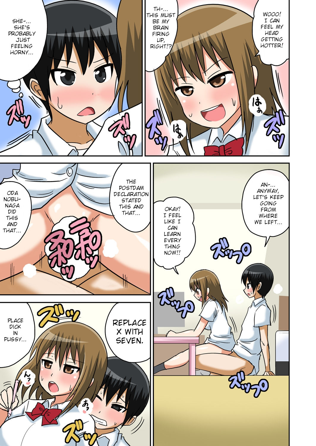 Classmate to Ecchi Jugyou Ch. 6 page 11 full