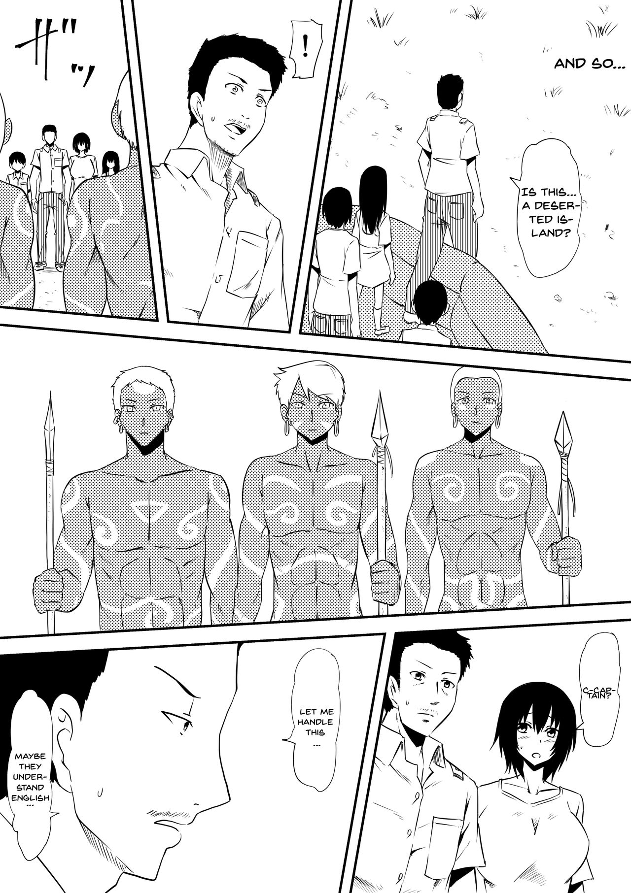 Sei o Shinkou suru Buzoku no Ichiin to Natta Bokura no Taizaiki page 4 full