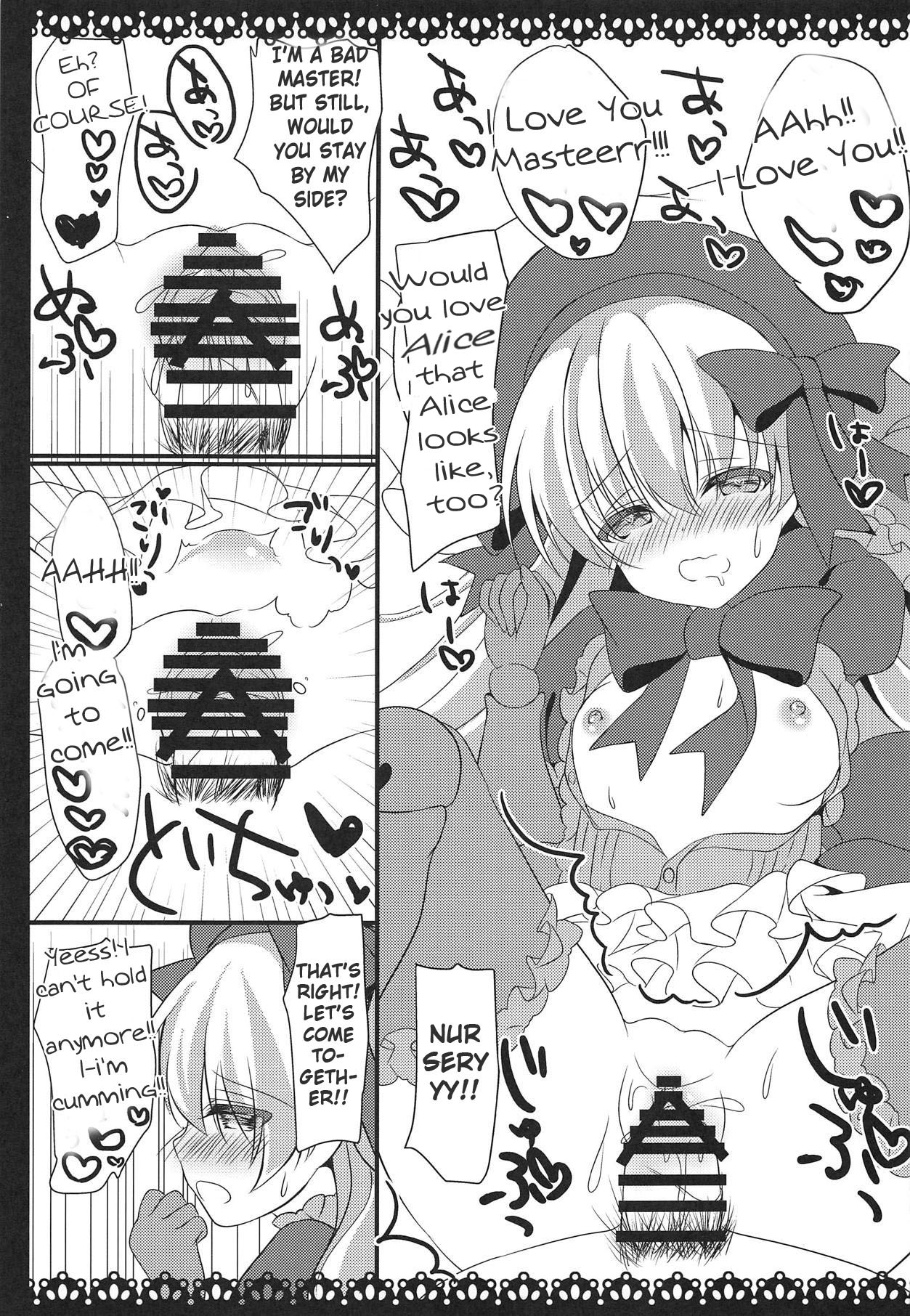 Anata no Tame no Monogatari - Nuysery rhyme in love page 12 full