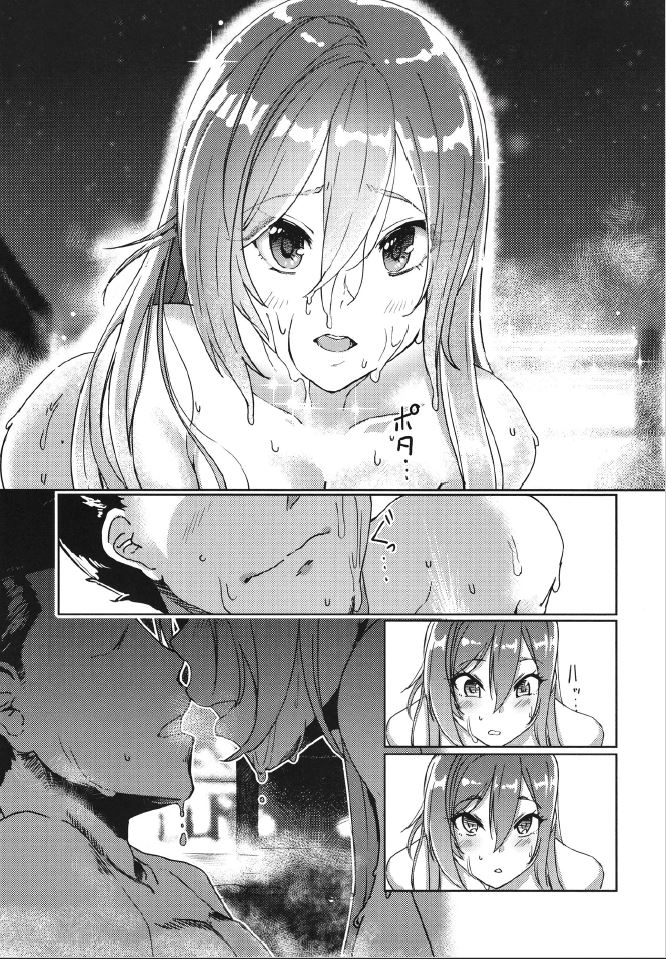 2-mei-sama Shinkon Onsen Ryokouki page 11 full
