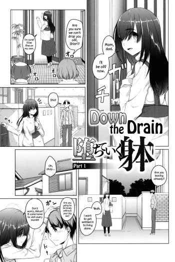 [Naitou Gura] Ochiteiku Karada | Down the Drain (Junjou Chijo Bitch) [English] =LWB= cover