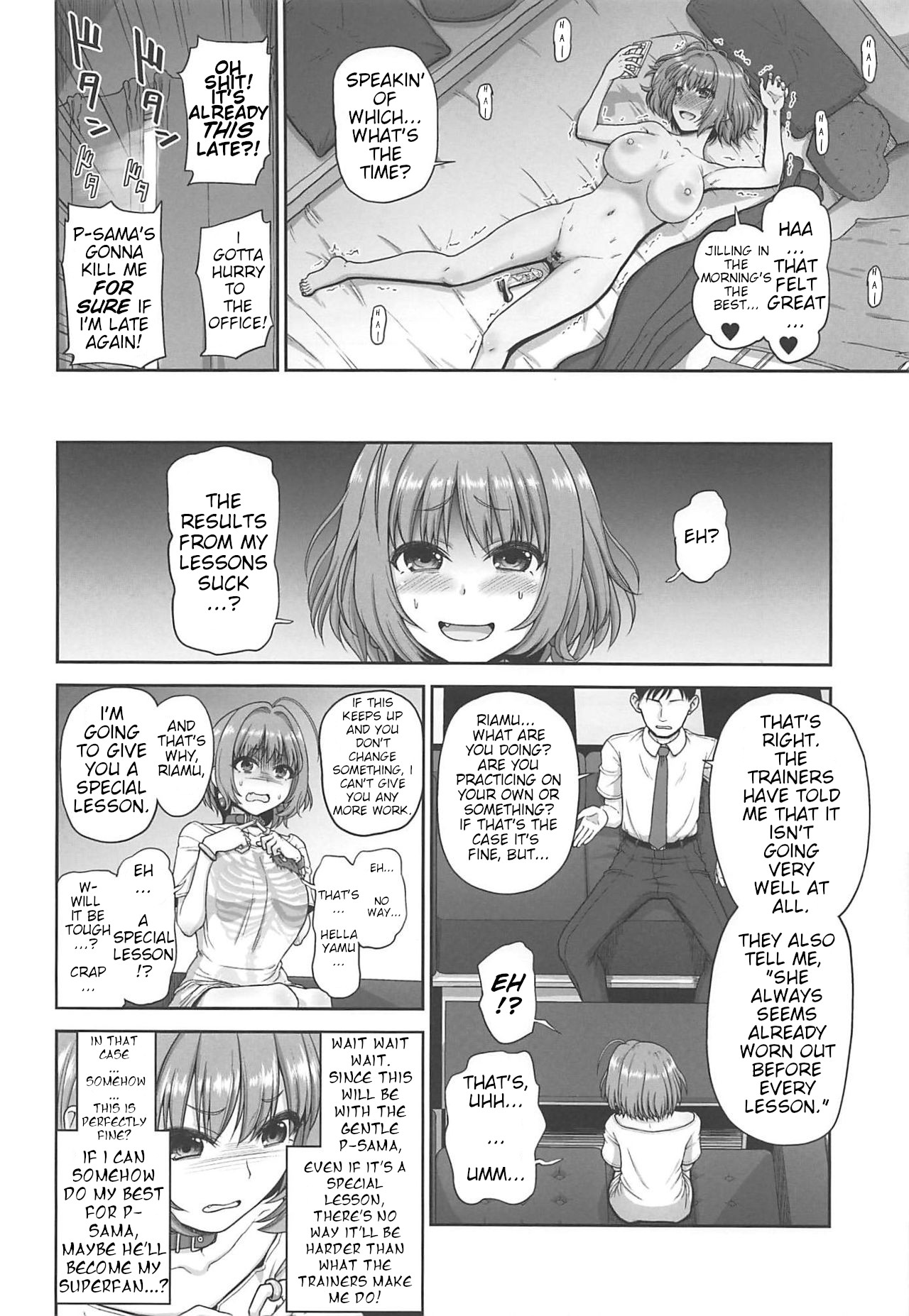 Yumemi Riamu no Tokubetsu Lesson | Riamu Yumemi's Special Lesson page 4 full