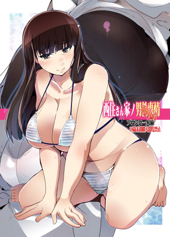 [Bronco Hitoritabi (Various)] Nishizumi-san-chi no Otoko Senshadou (Girls und Panzer) [Digital] cover