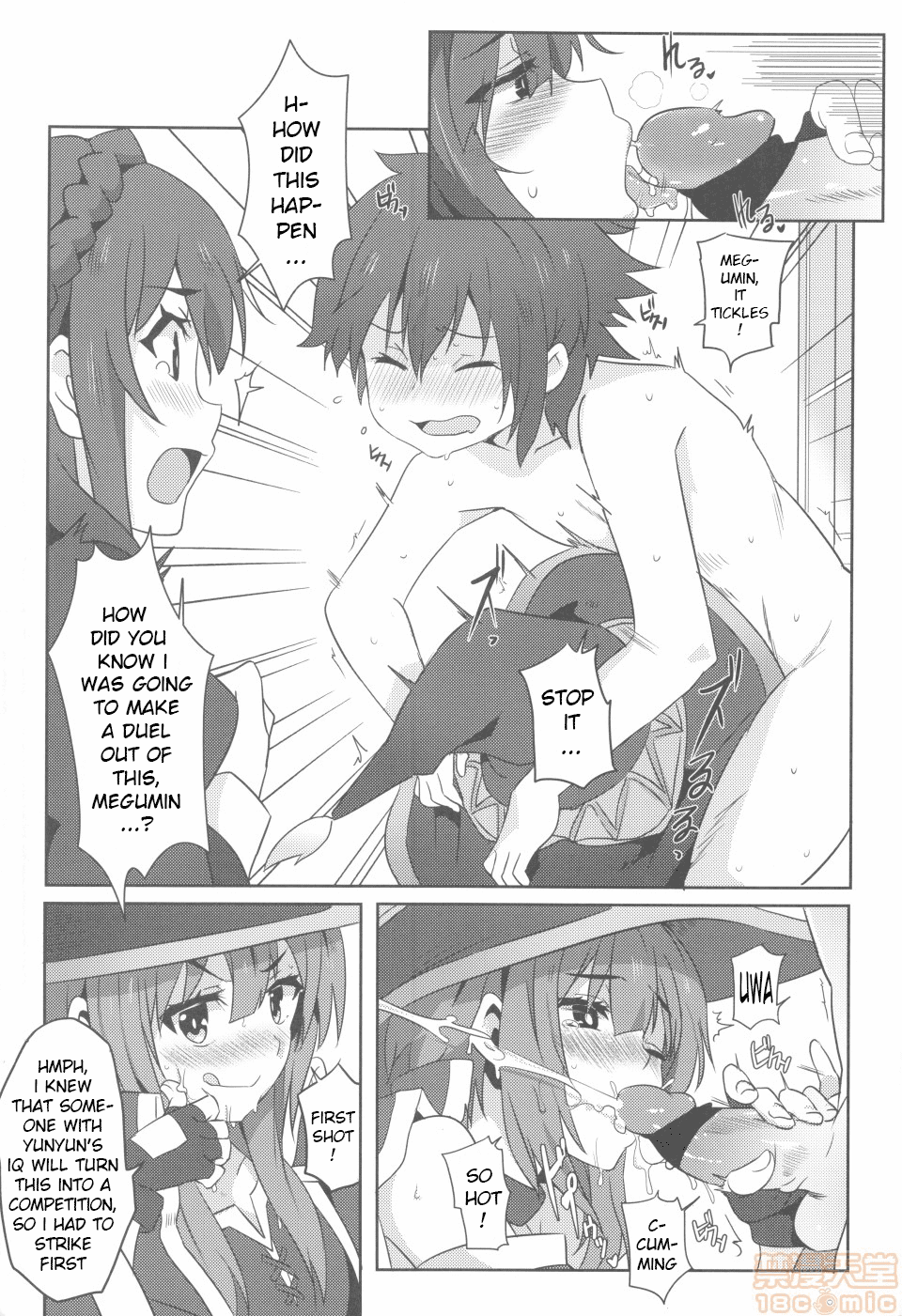 Megumin ni Karei na Shasei o! 2| 為惠惠獻上華麗的爆射2 page 11 full