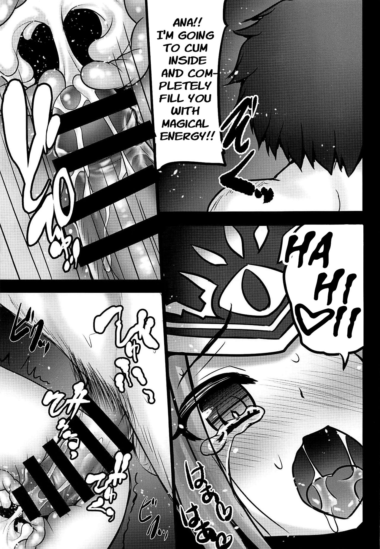 Mijuku na Ana ni Maryoku Kyoukyuu Onegaishimasu... | Please Supply This Inexperienced Ana With Magical Energy... page 12 full