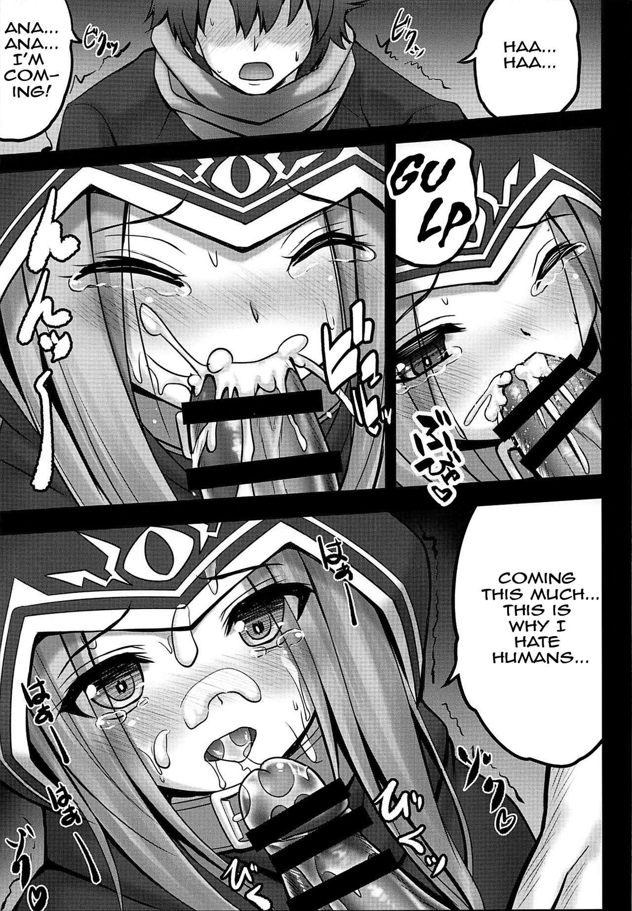 Mijuku na Ana ni Maryoku Kyoukyuu Onegaishimasu... | Please Supply This Inexperienced Ana With Magical Energy... page 6 full