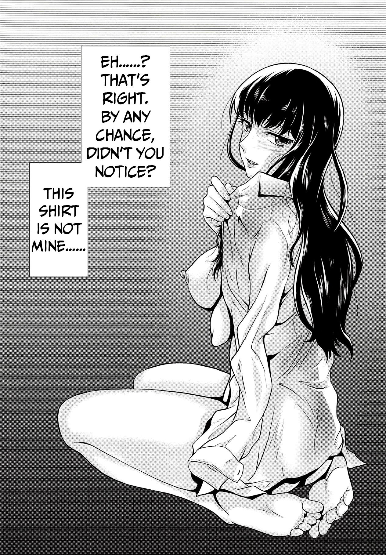 Ame ni, Nureru.   =Mr.MPD= page 12 full