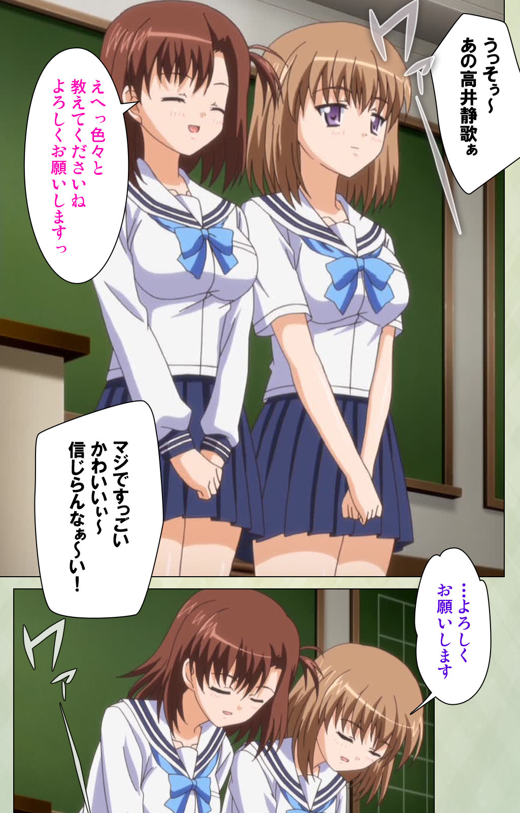 JK to inkou kyoushi 4 ~namaiki moderu shoujo-hen~ Kanzenban page 11 full