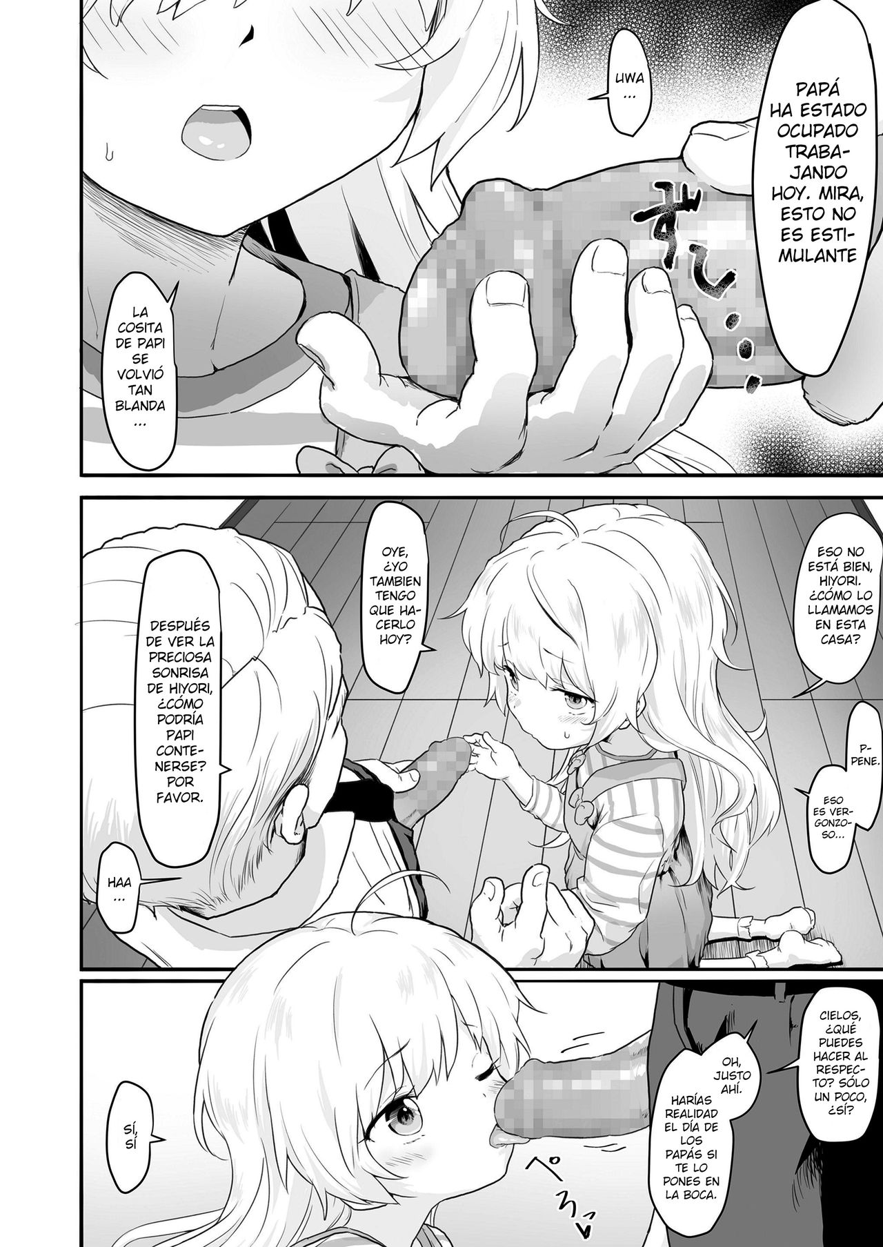 "Watashi no Otou-san" page 2 full