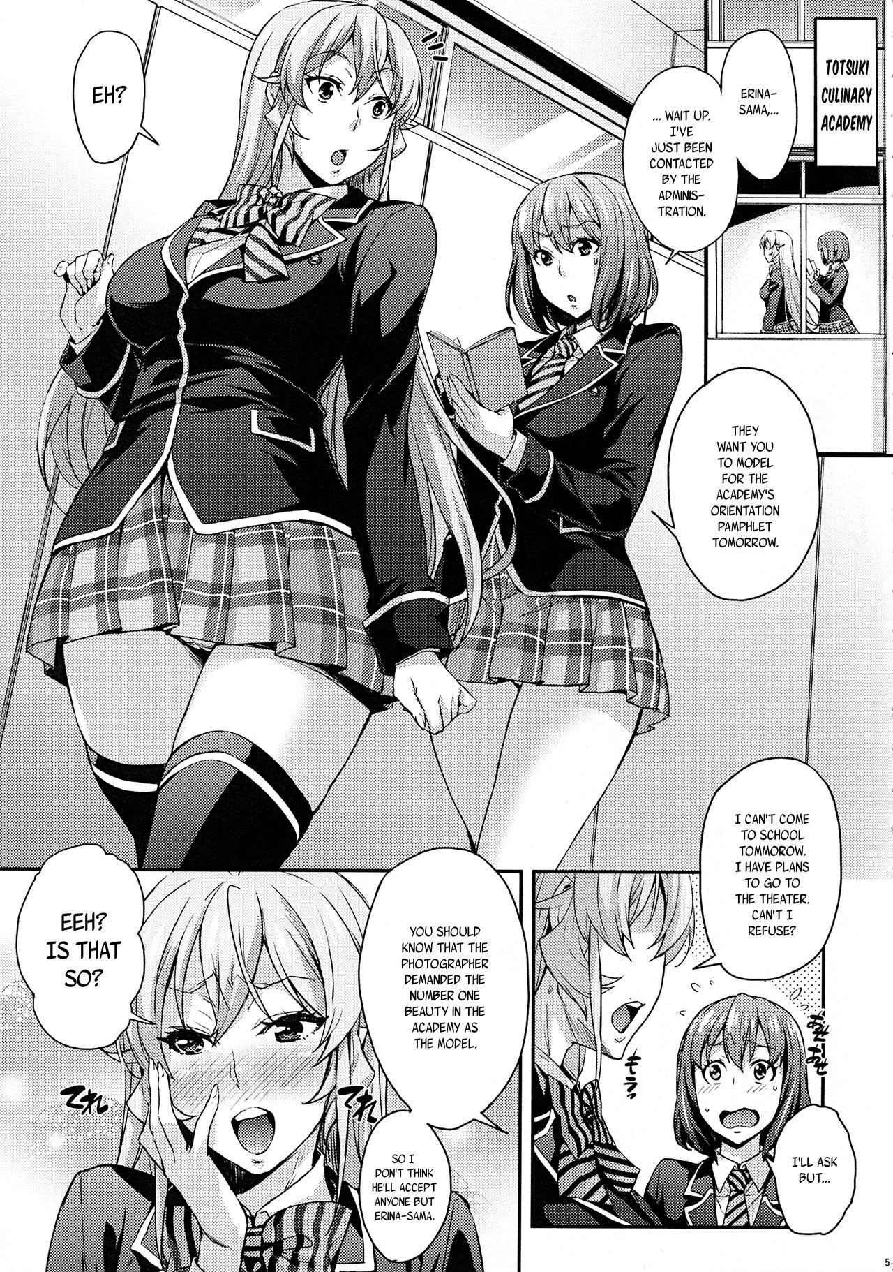 Nakiris Oishiku Itadakimasu page 5 full