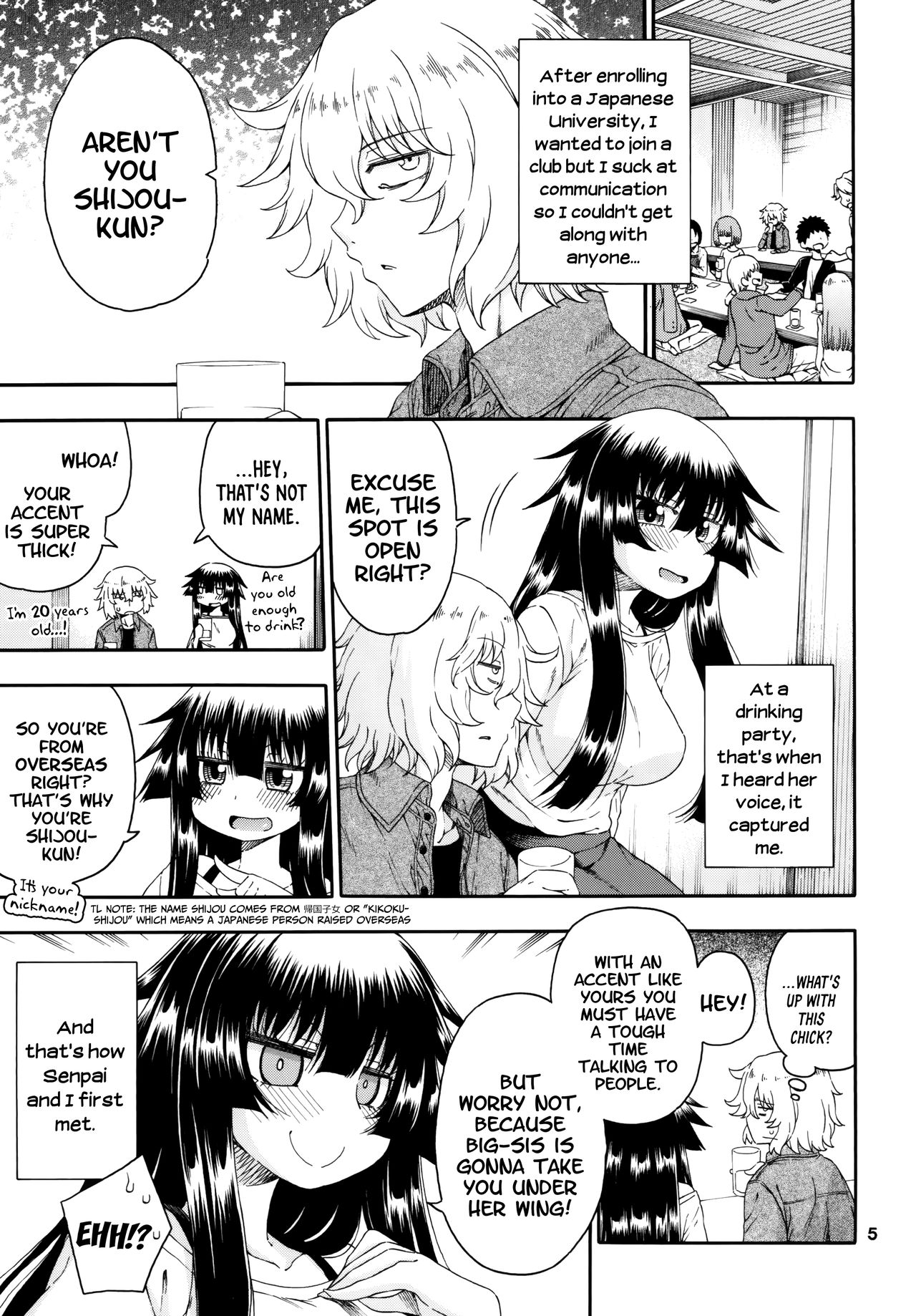 Yobae Inko-chan S6 | Nightcrawler Inko-chan S6 page 5 full