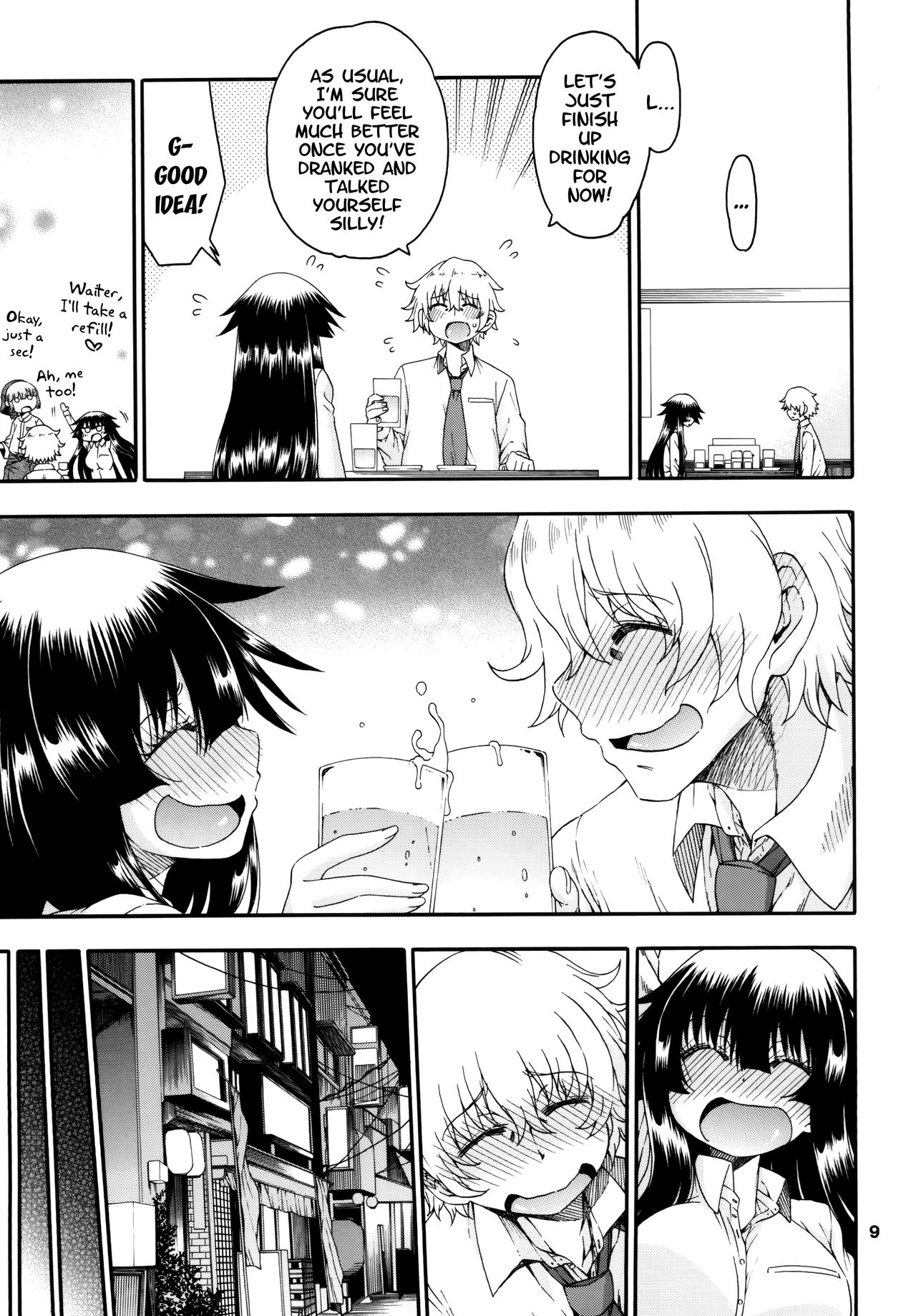 Yobae Inko-chan S6 | Nightcrawler Inko-chan S6 page 9 full