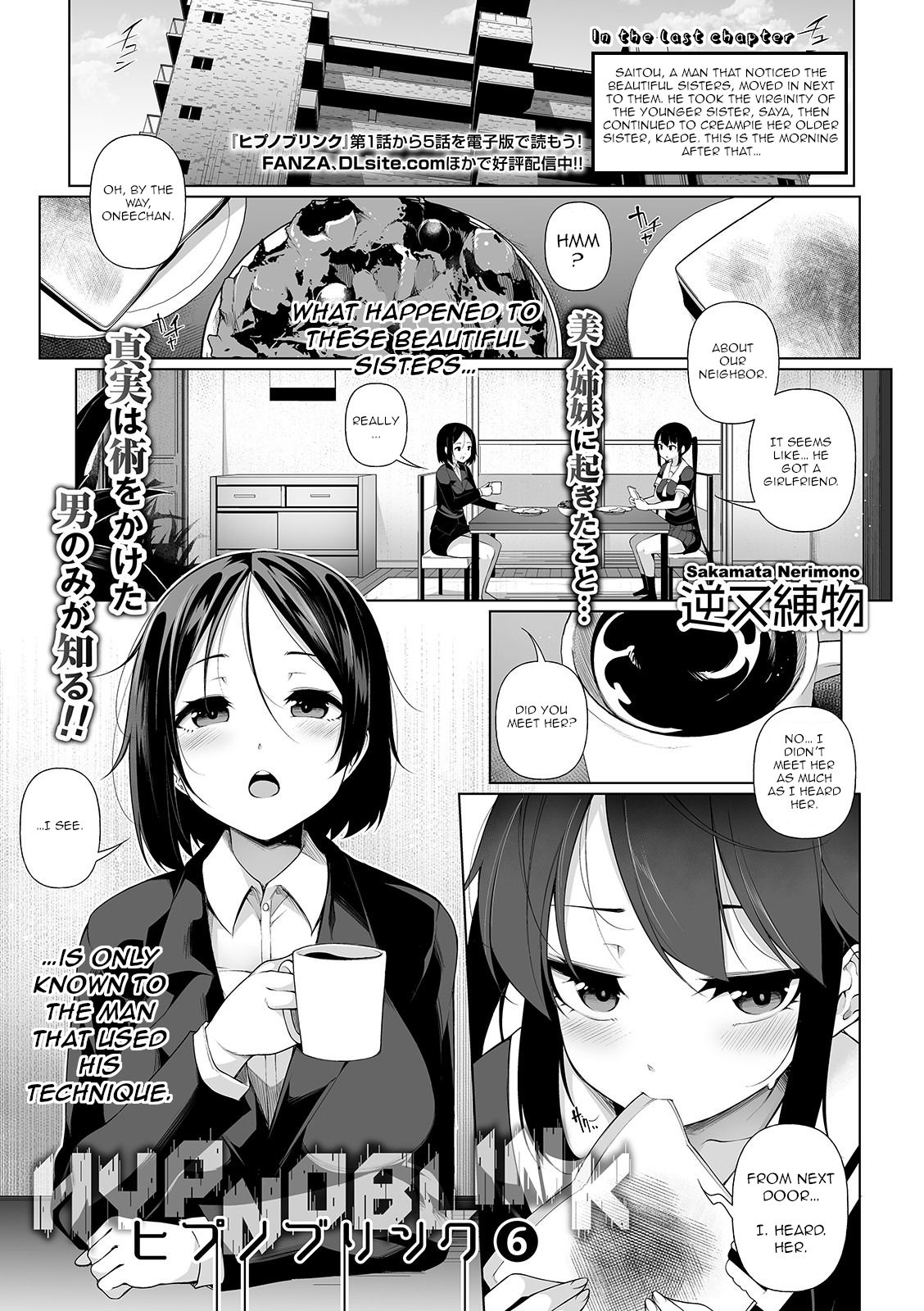 HYPNO BLINK 6 page 1 full