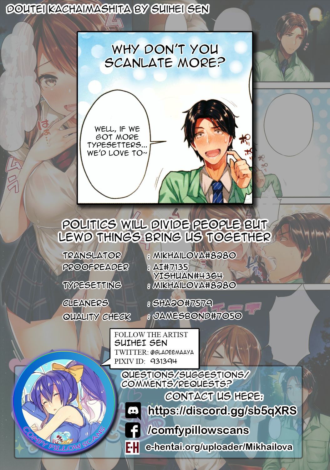 Doutei Kacchaimashita page 5 full