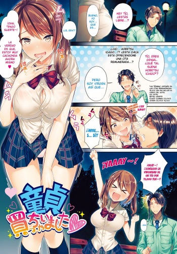 [Suihei Sen] Doutei Kacchaimashita (Kiss Hug) [Spanish] [Dark Dragon Scans] [Digital] cover