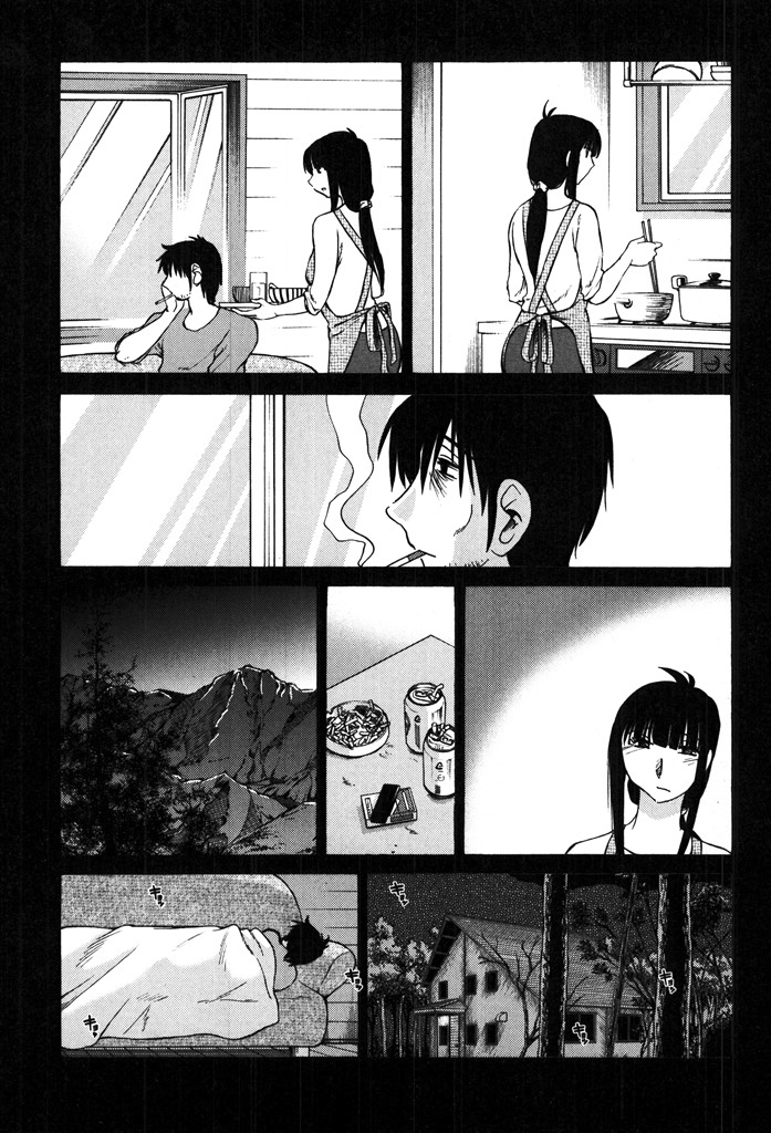 Monokage no Iris Vol.2 page 12 full