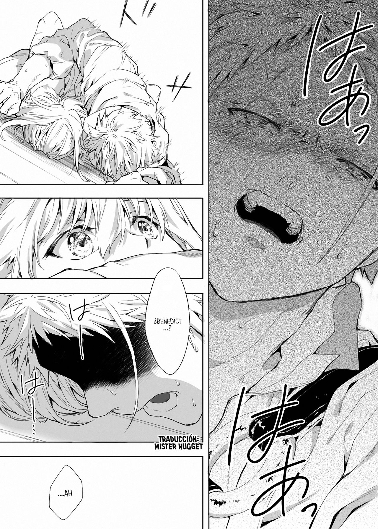 Benedict-kun no Hajimete page 12 full