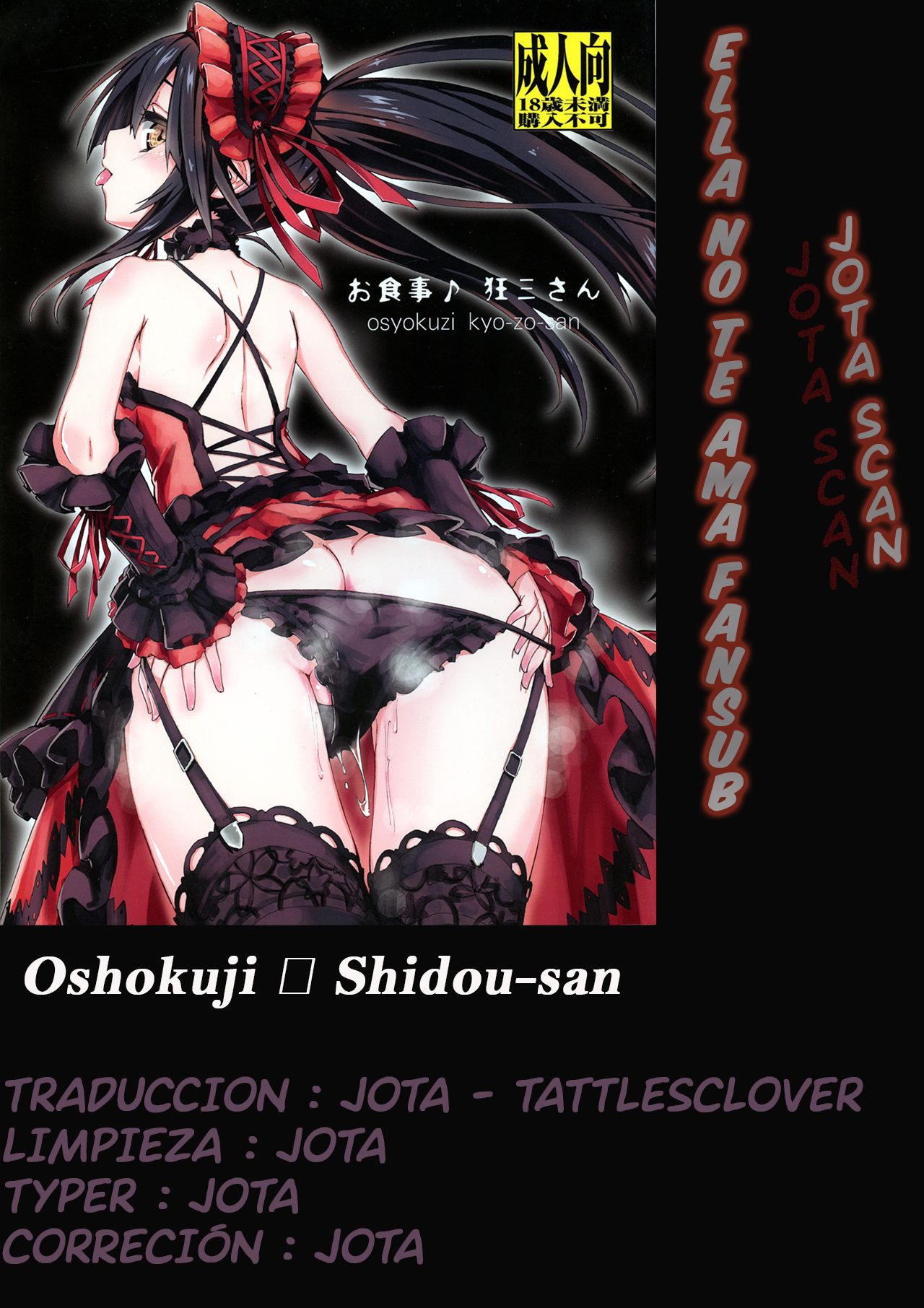 Oshokuji Kurumi-san page 1 full