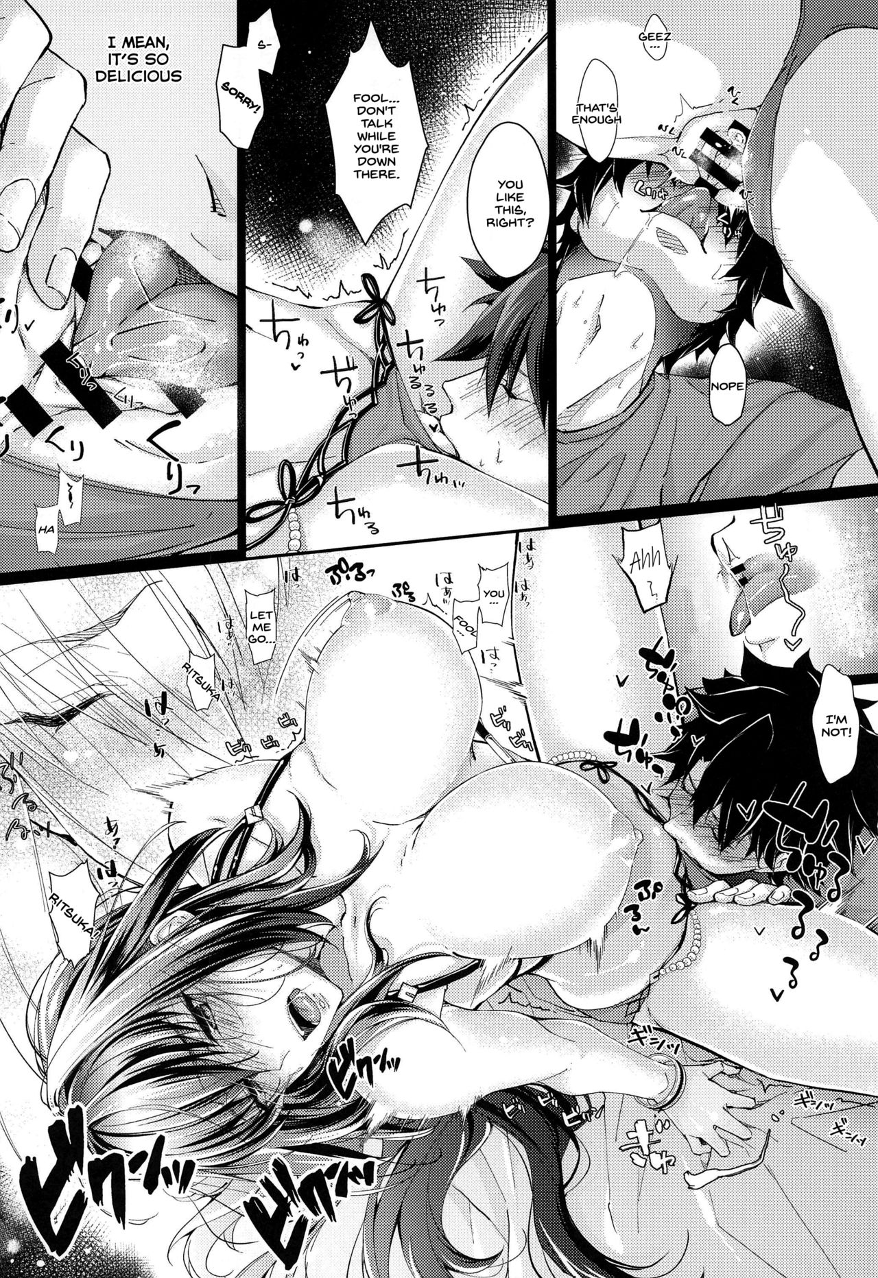 Manatsu no Dokidoki Moutokkun! page 11 full