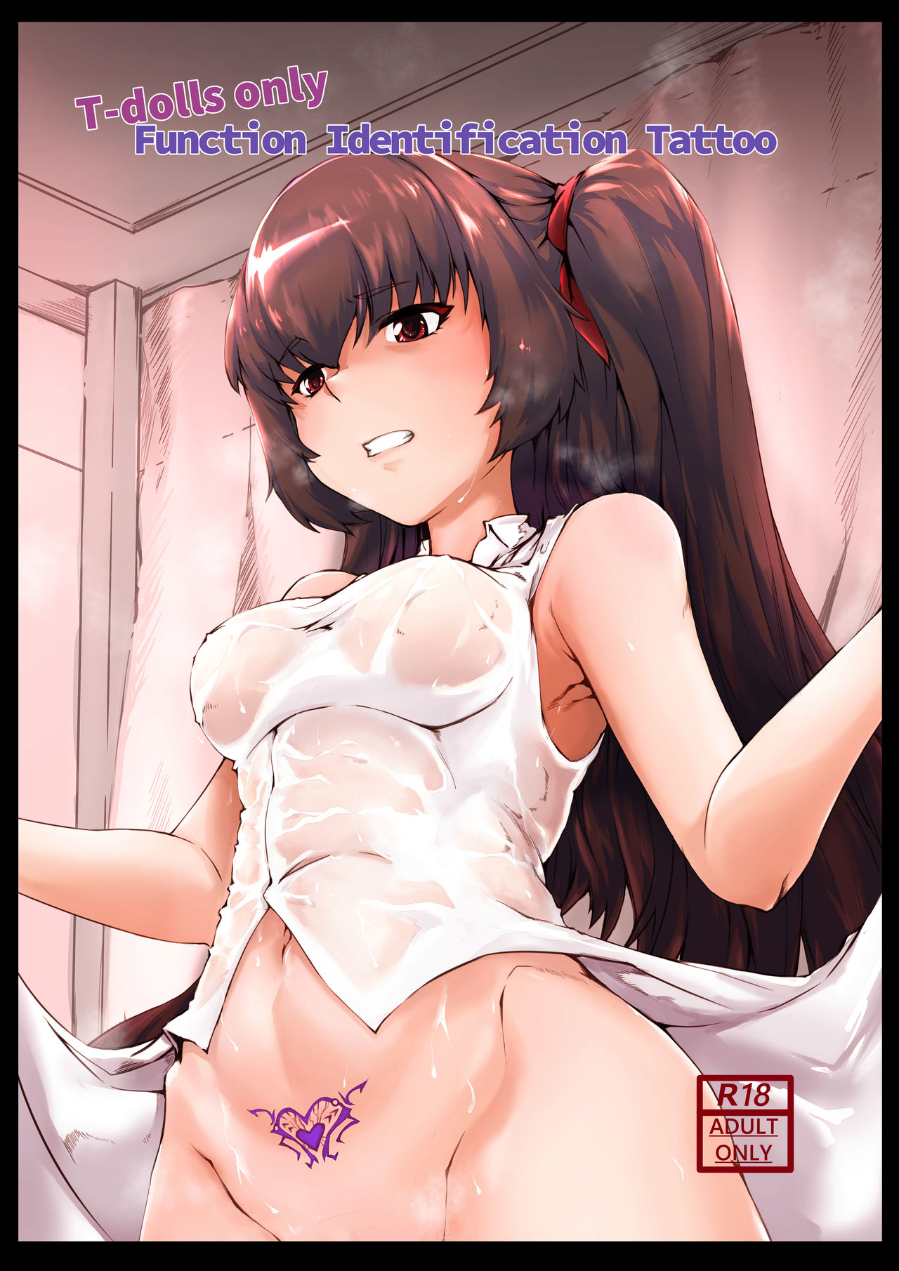 T-Dolls only Function Identification Tattoo page 1 full