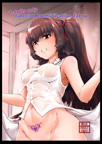 [tangent3625] T-Dolls only Function Identification Tattoo (Girls' Frontline) [Digital] [English] cover