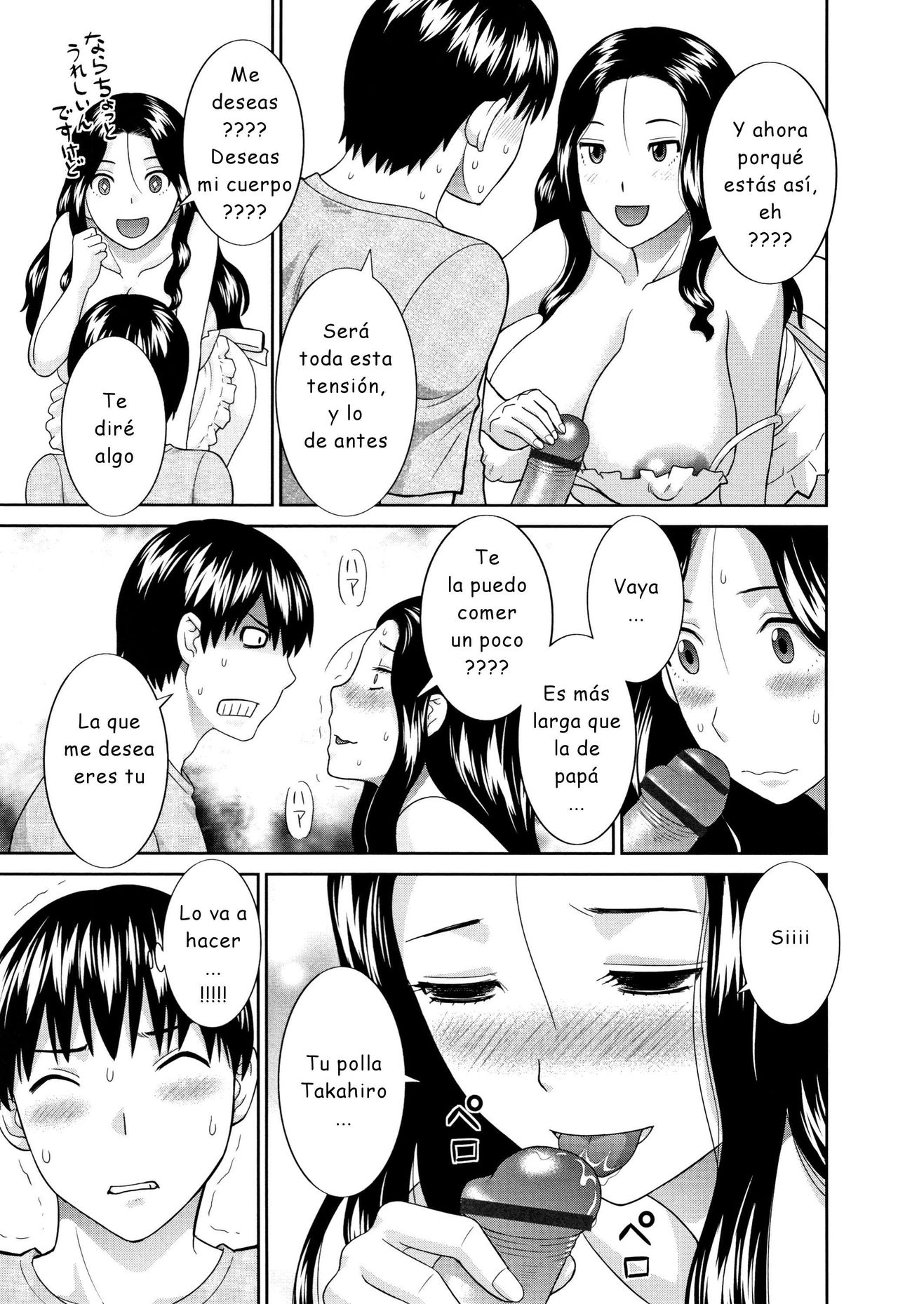 Gibo de Kyonyuu page 12 full