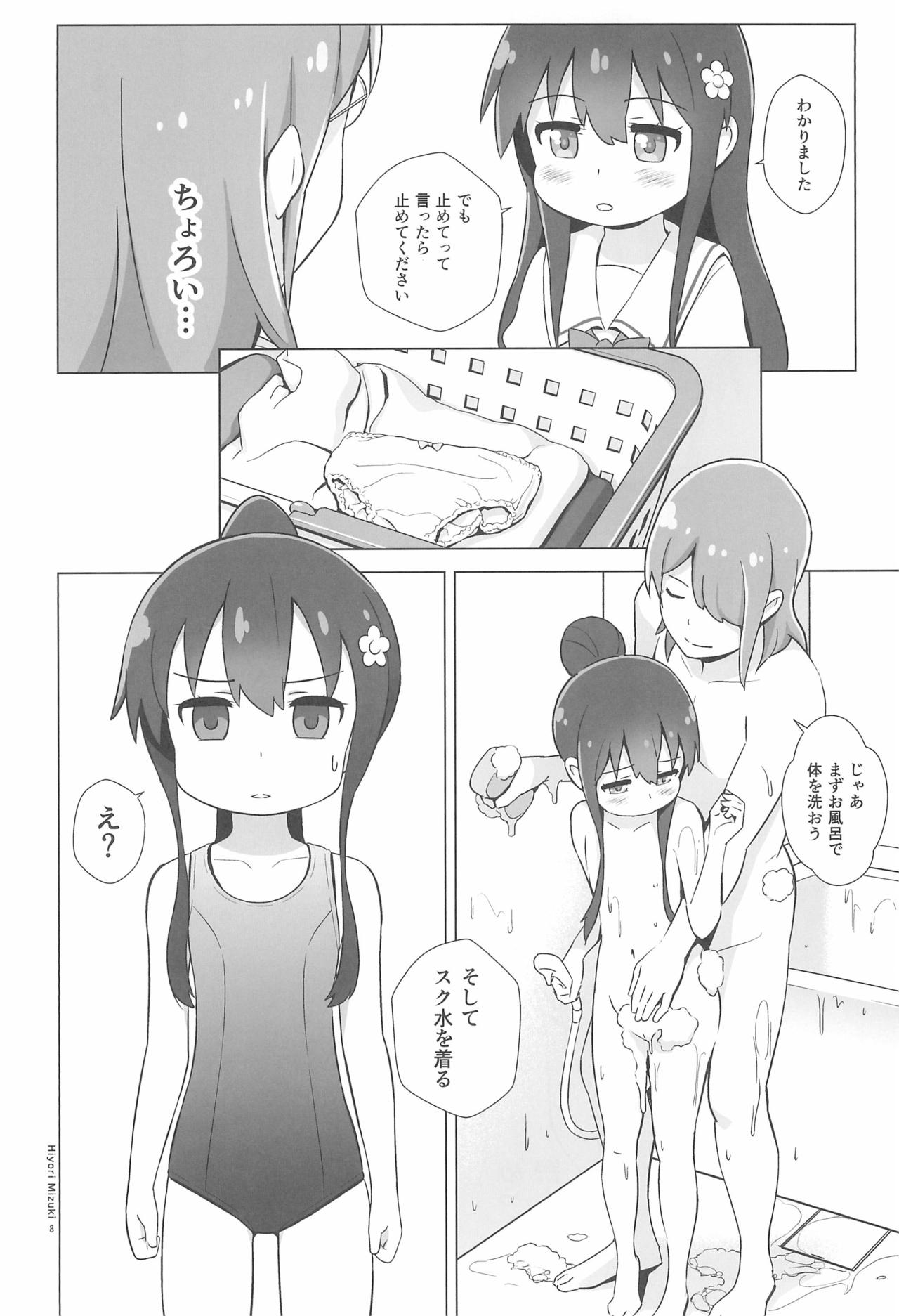 Hana-chan Pancake-zukuri wa Sex da ne page 10 full