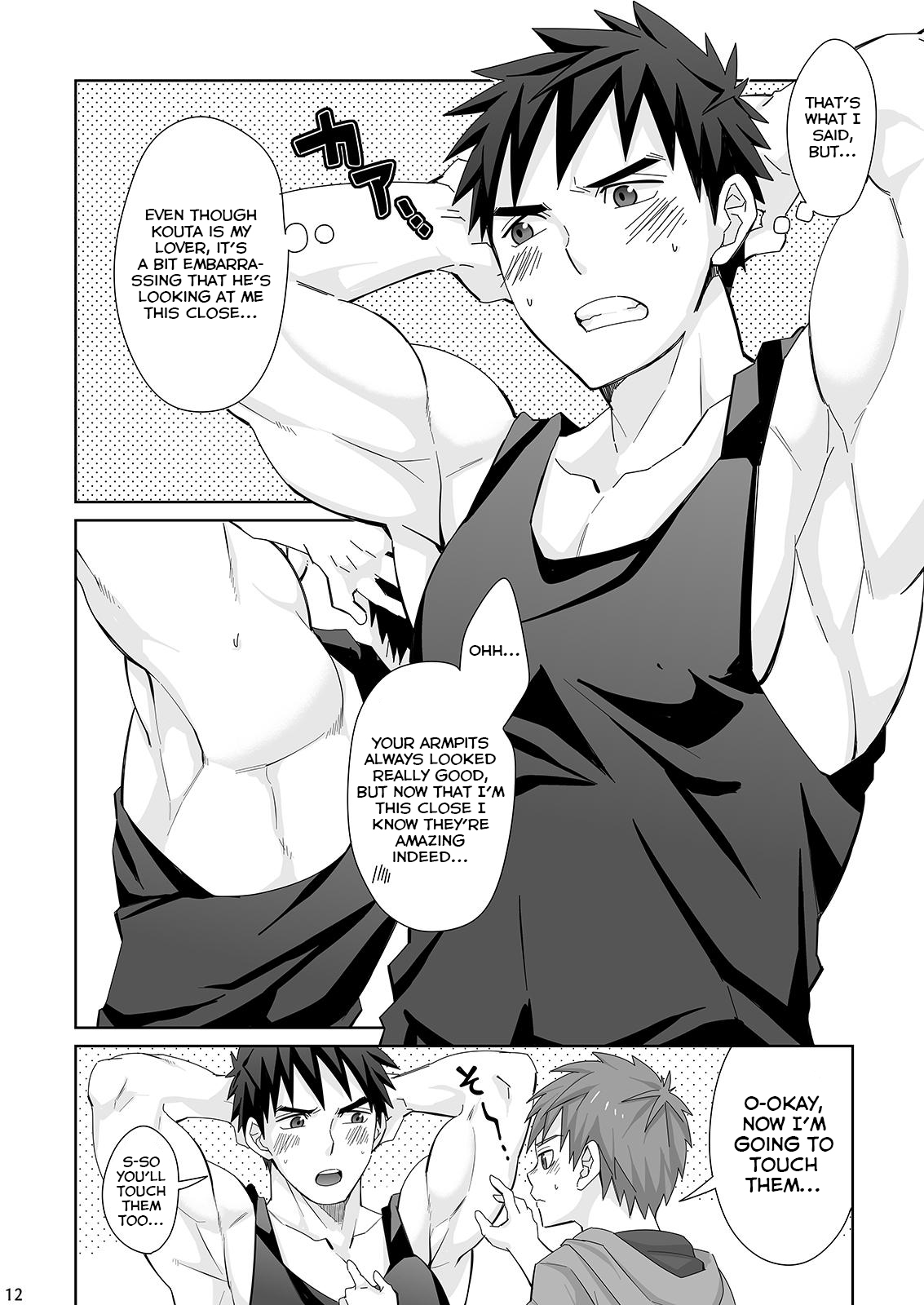 Waki Waki Ai Ai page 12 full