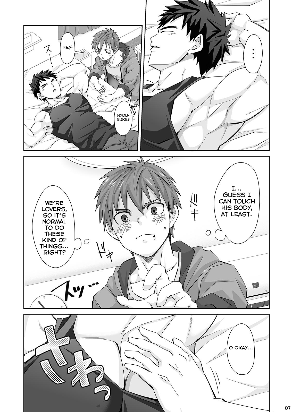 Waki Waki Ai Ai page 7 full
