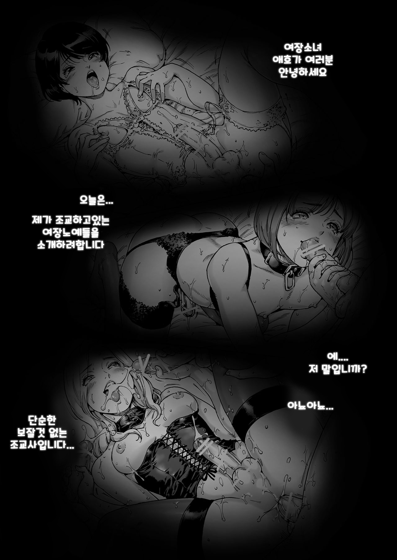 Appetizer. | 에피타이저. page 2 full
