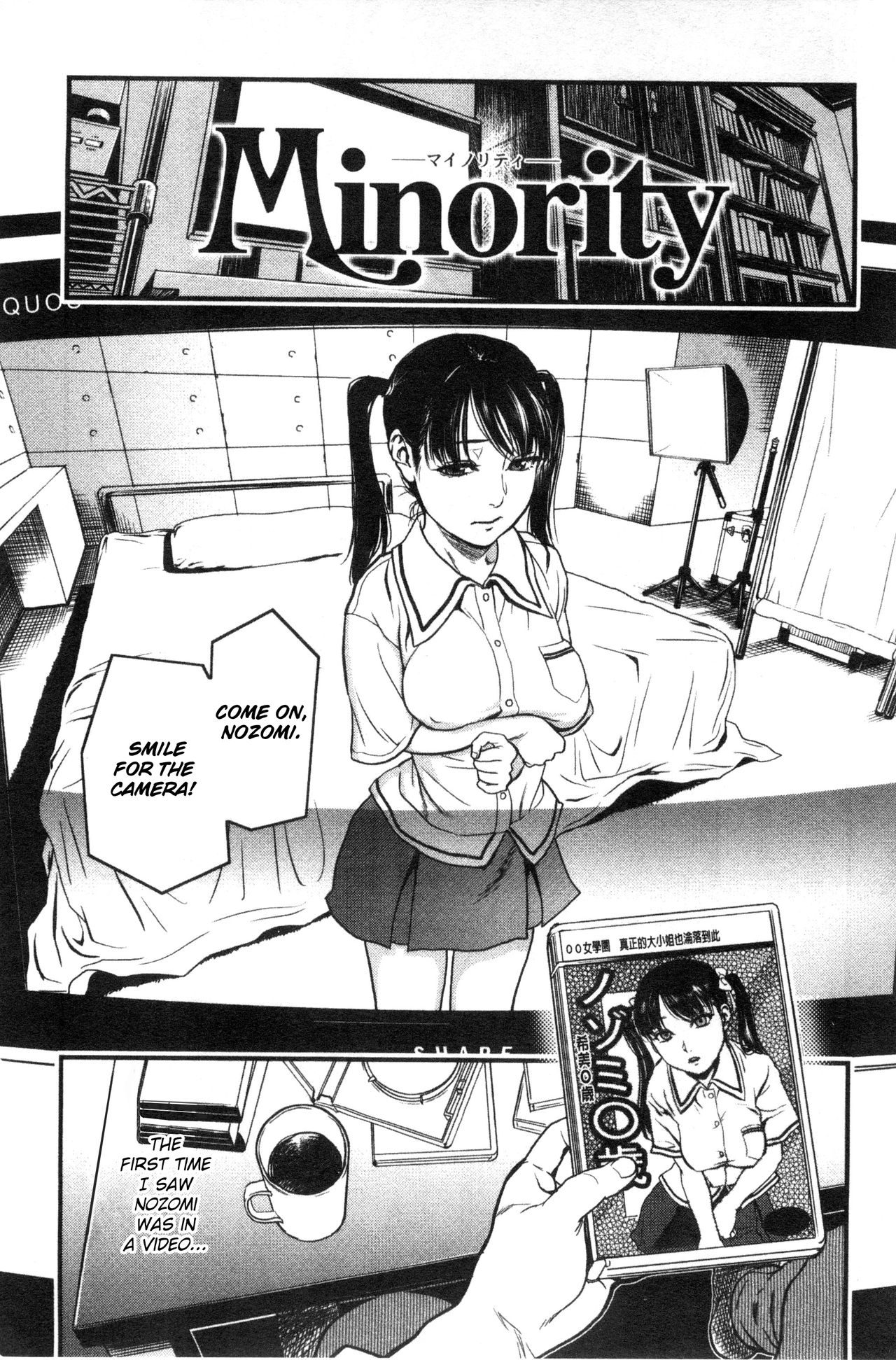 Minority page 1 full