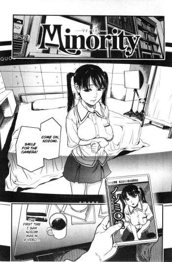 [Kishizuka Kenji] Minority (Konnani Yasashiku Saretano) [English] [NHNL] cover