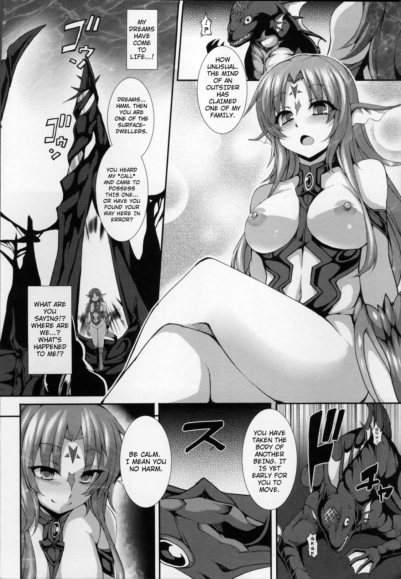 Aiyoku Gensou no Kai -Cthulhu Pregnant- Ch. 1-4 page 9 full