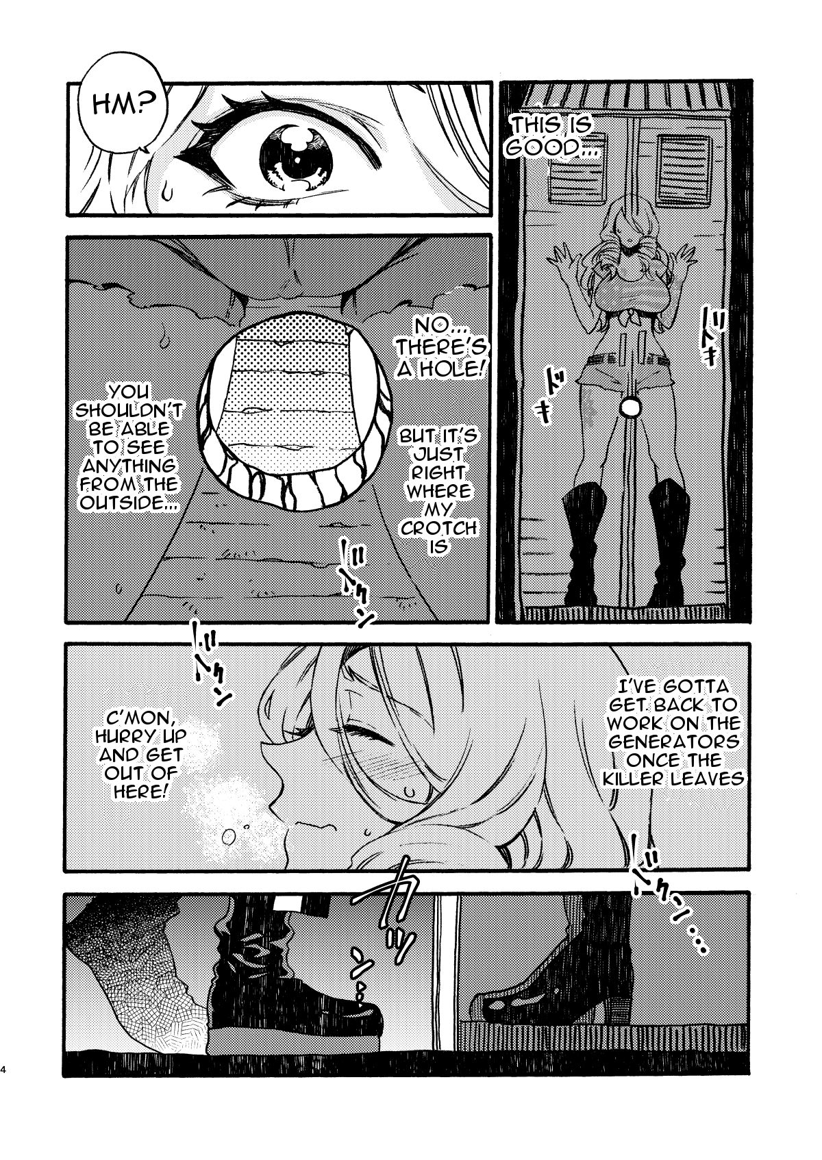 GLORYHOLE page 3 full