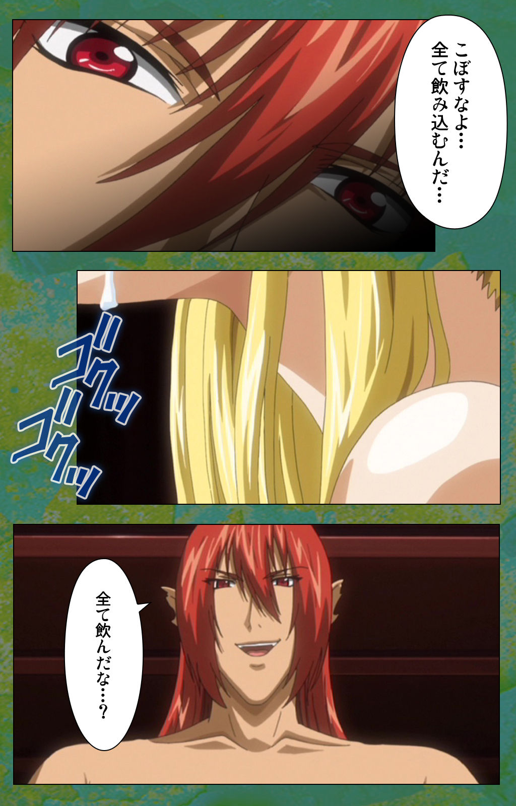 Elf no Futagohime Willan to Arsura Special complete ban page 8 full