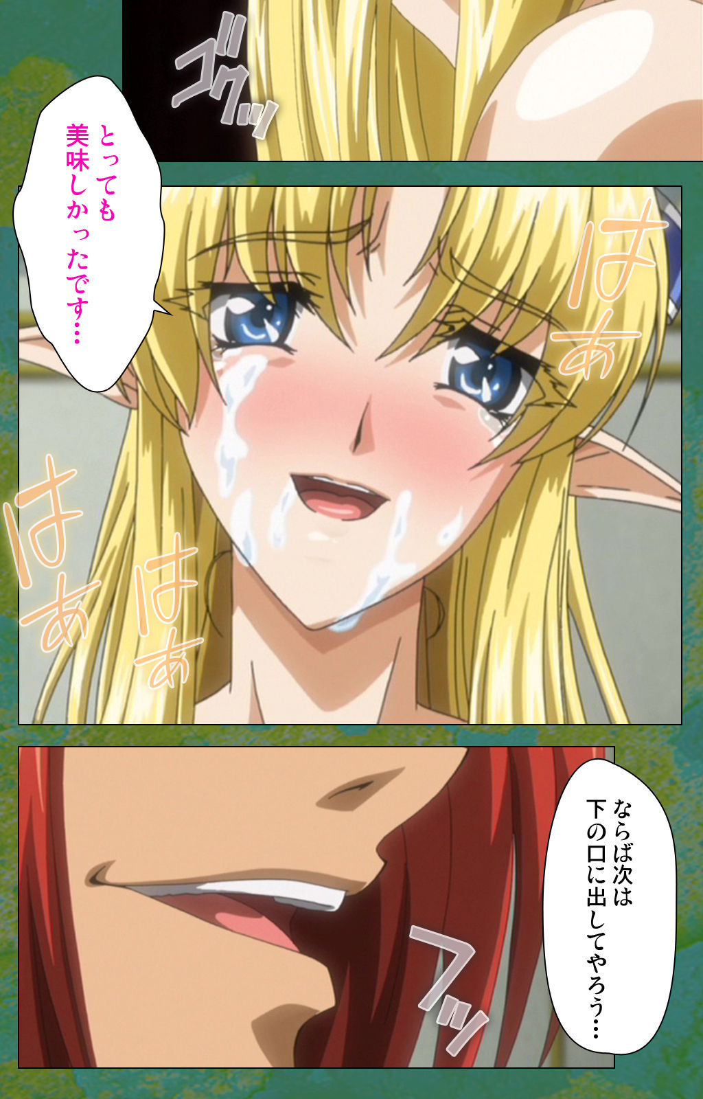 Elf no Futagohime Willan to Arsura Special complete ban page 9 full