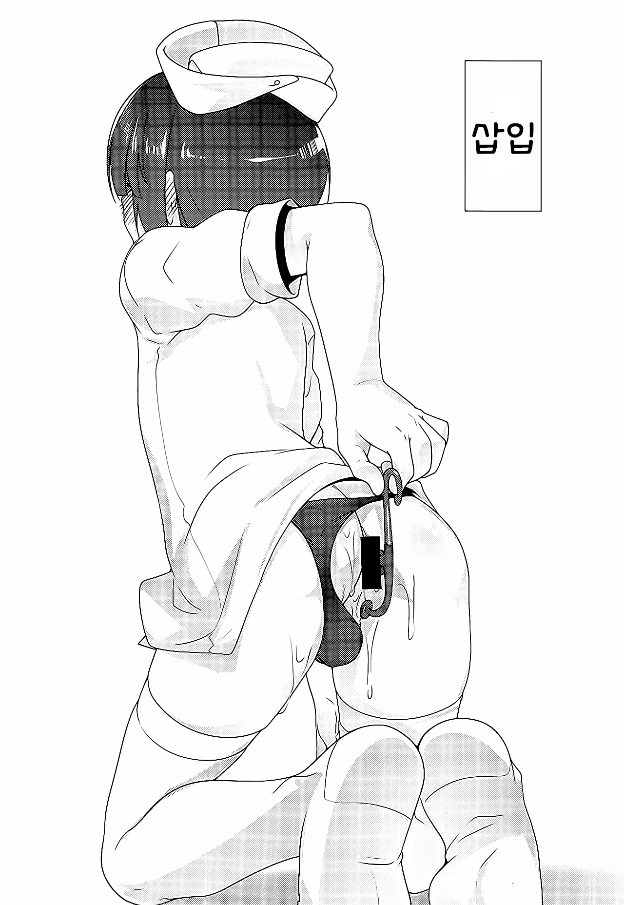 Hokenshitsu no JK-san Bangaihen page 12 full