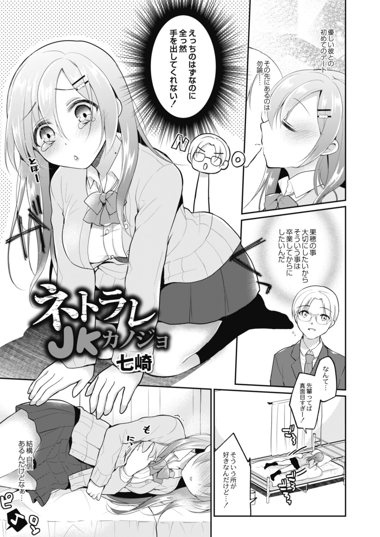 COMIC Reboot Vol. 11 page 11 full