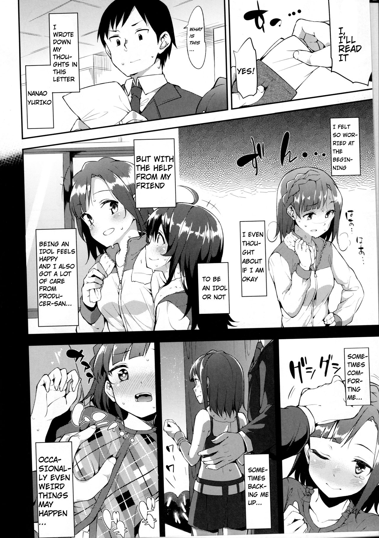 Futari no Prologue page 7 full