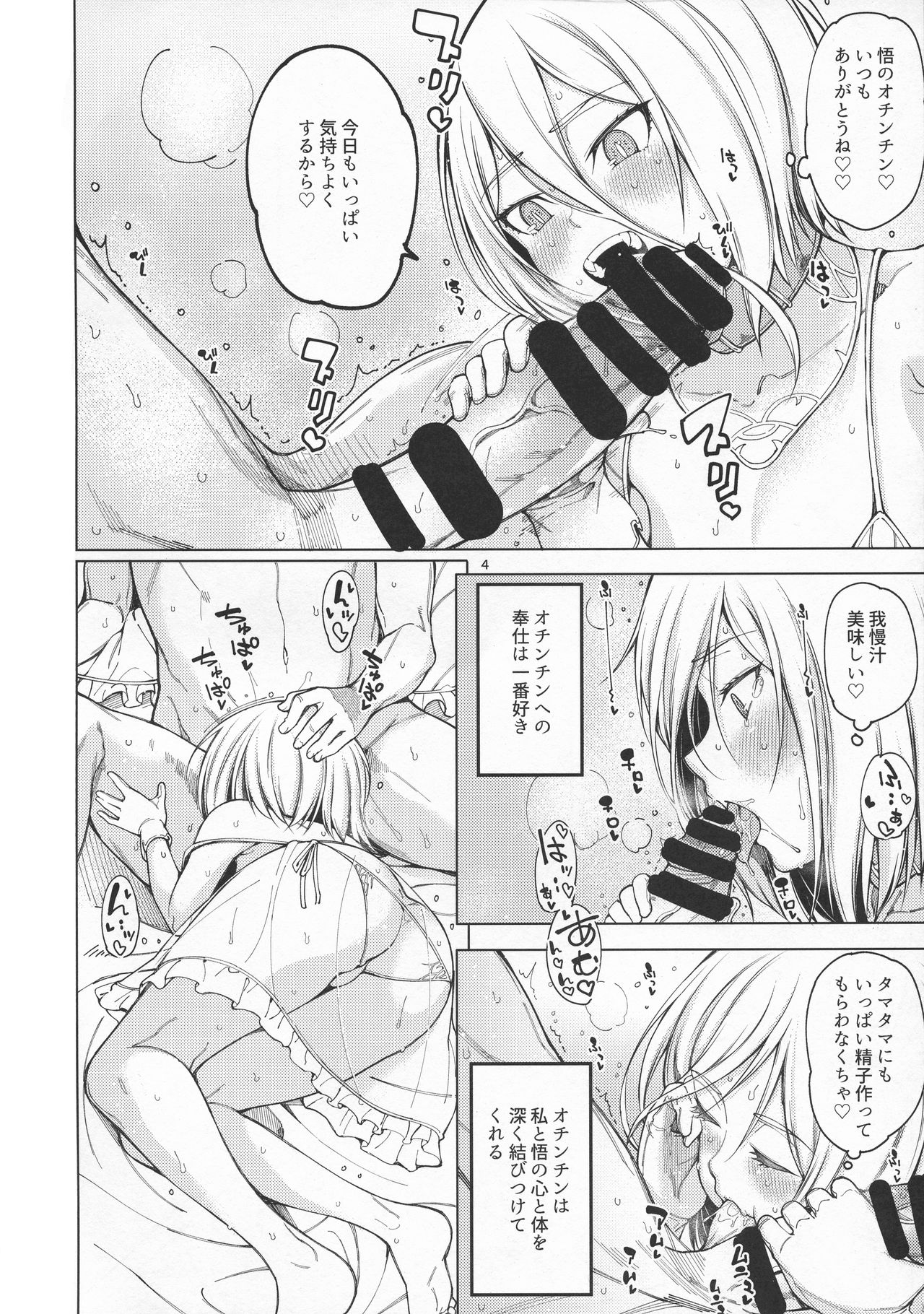 Sweet Time. page 6 full