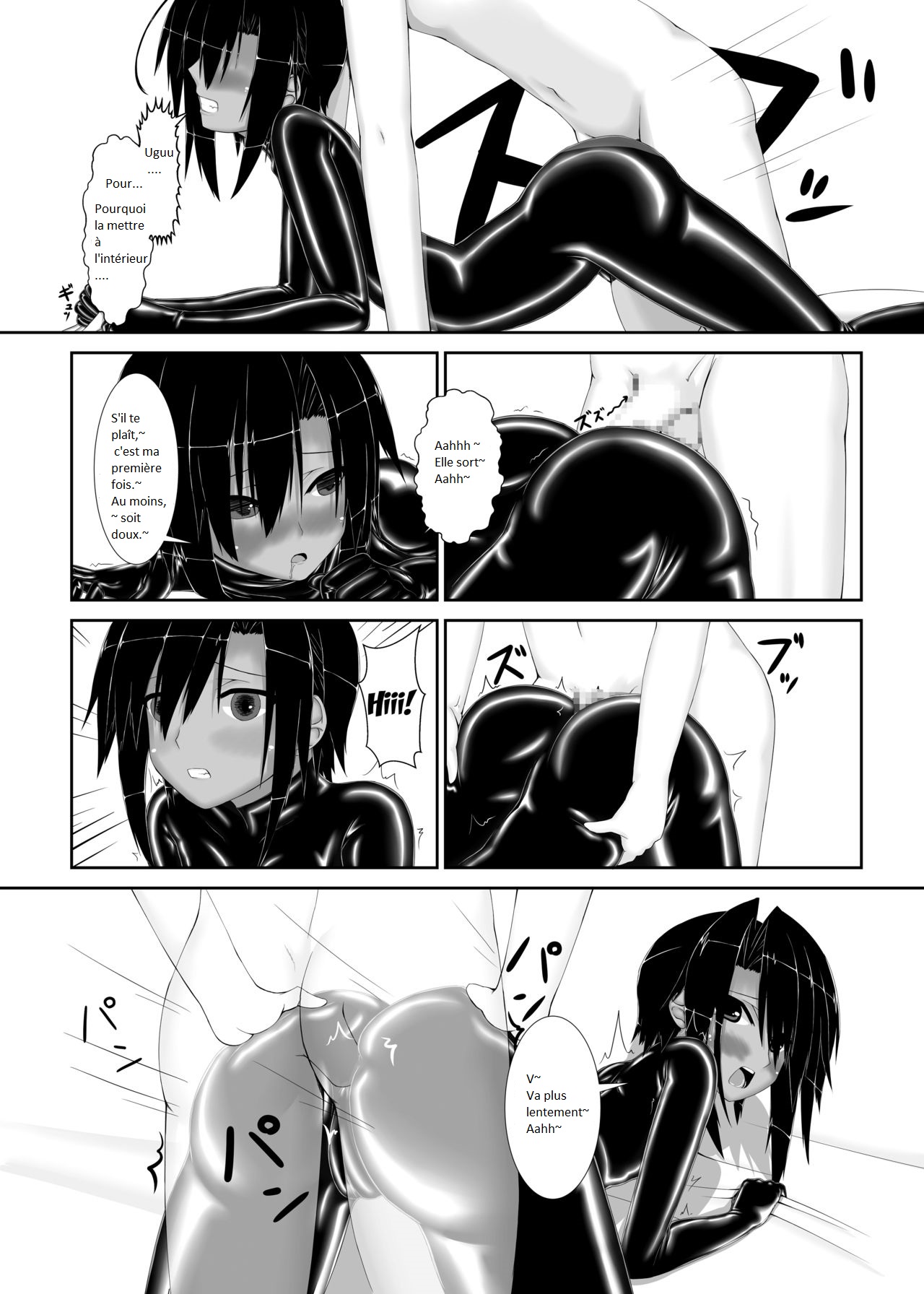 Kuroneko Choco Ice 1-3 page 12 full