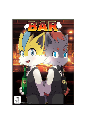 [Winick Lim] Bar [Ongoing] cover