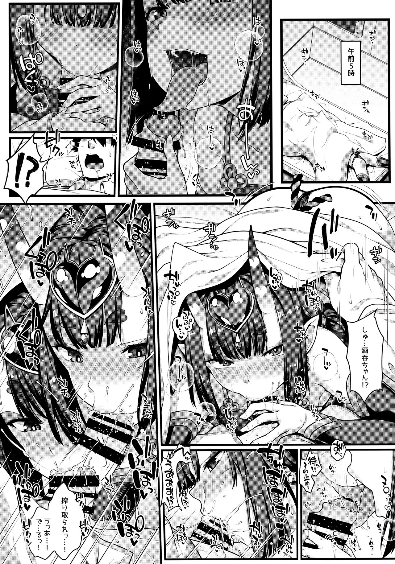 Shikoshiko Sakusei Daisuki Dosukebe Servant Taneshibori Seishori Seikatsu page 4 full