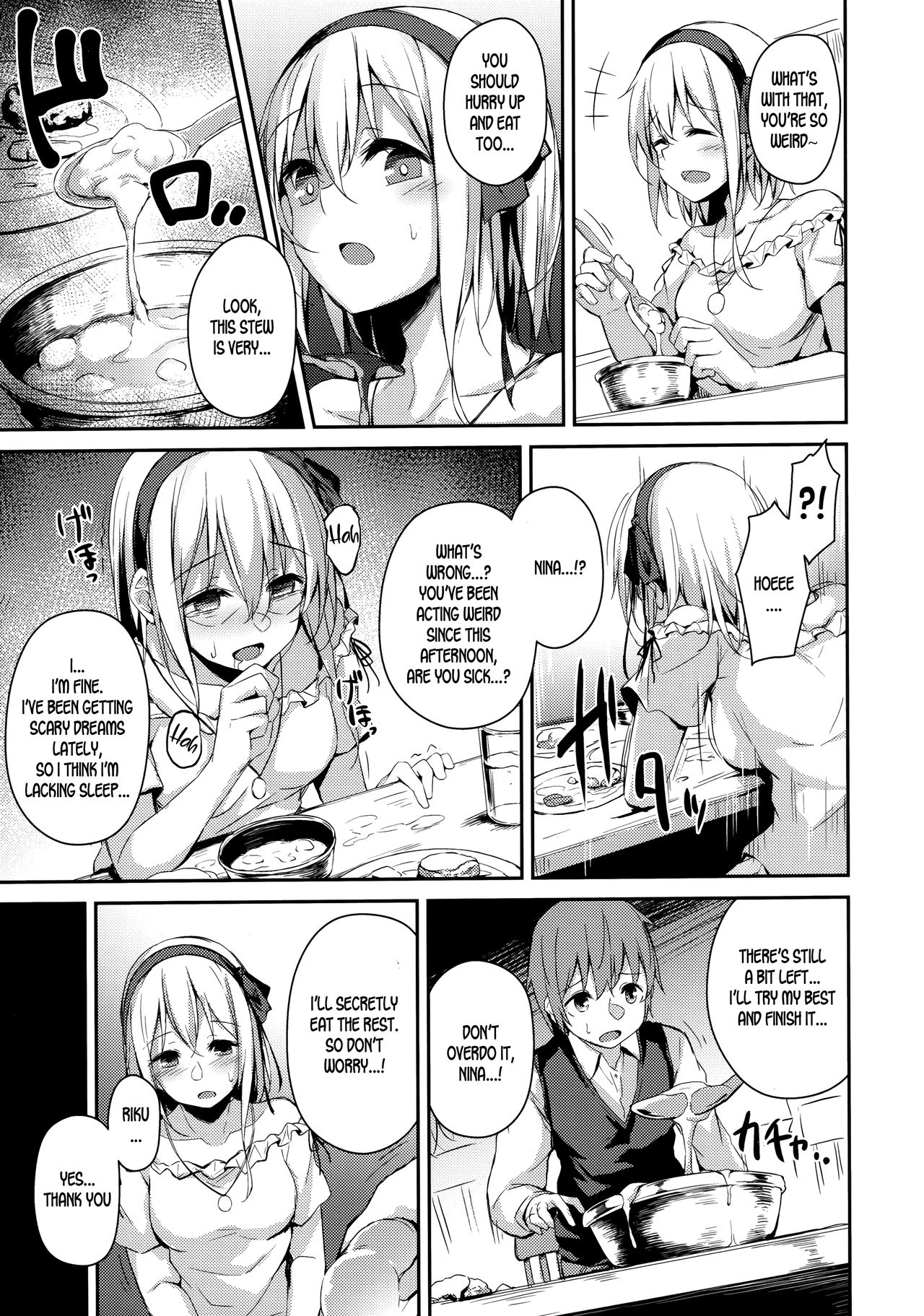 Komorebi no Ori page 12 full