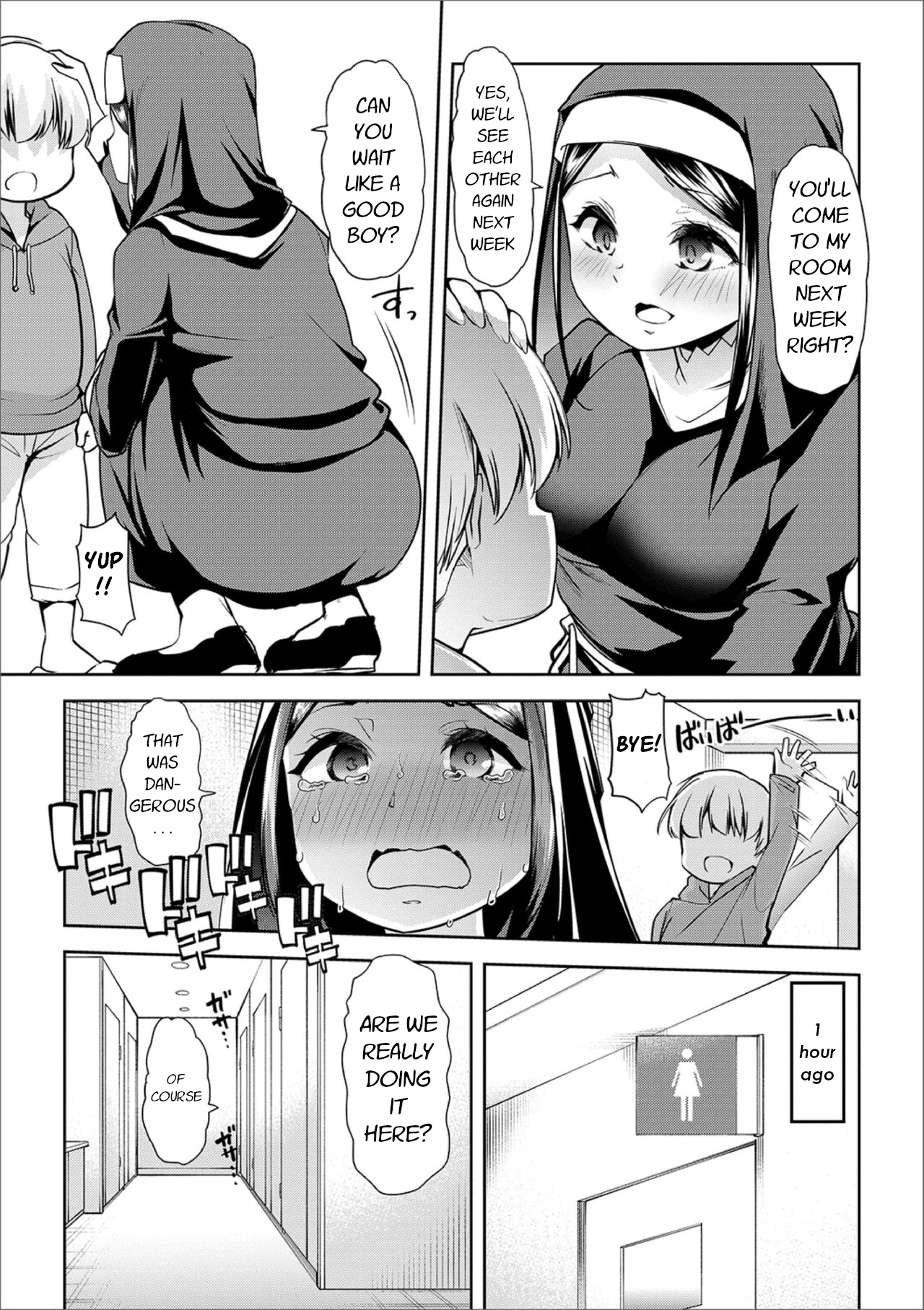Akuma no Shouna | The Devil's Whore page 3 full