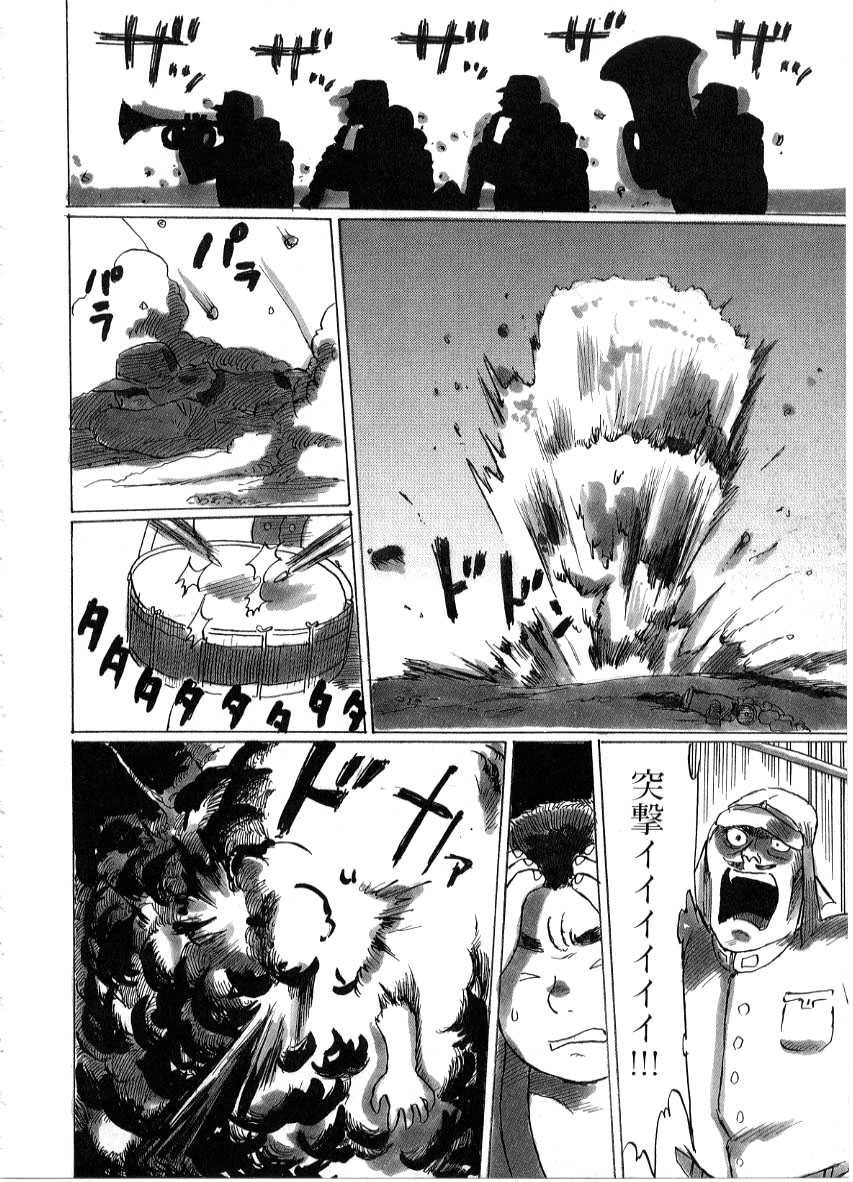 Hakai page 6 full